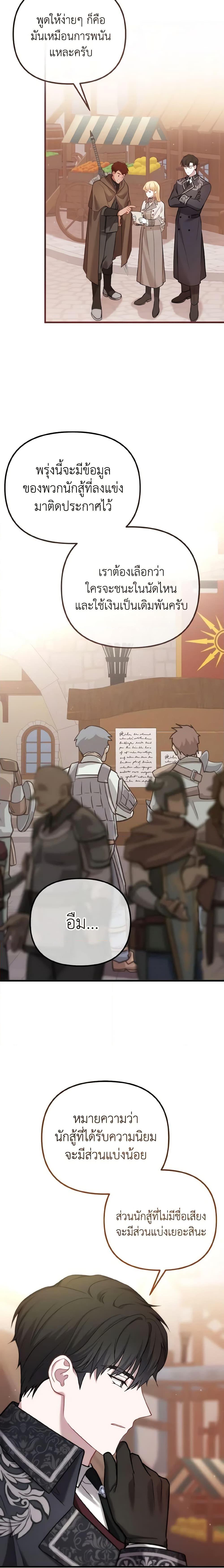 Manga-lc-com อ่านมังงะ อ่านการ์ตูน ออนไลน์ ฟรี Adeline’s Deep Night ตอนที่ 1 2 3 4 5 6 7 8 9 10 11 12 13 14 ฟรี ไม่มีโฆษณา Manga-lc - อ่าน มังงะ อ่าน การ์ตูน ออนไลน์ อ่านมังงะ ฟรี