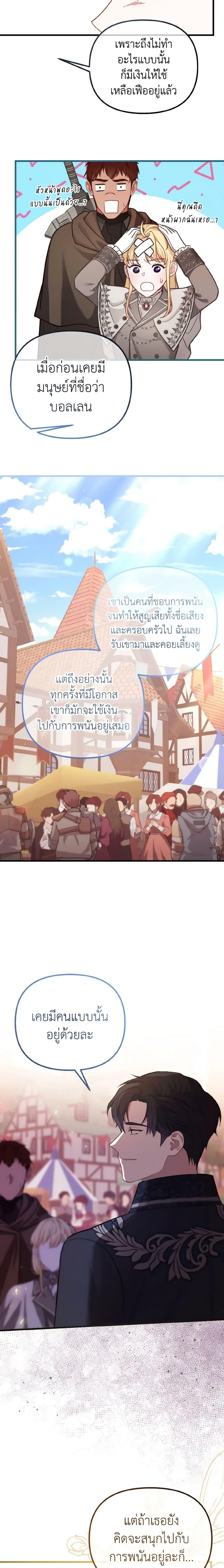 Manga-lc-com อ่านมังงะ อ่านการ์ตูน ออนไลน์ ฟรี Adeline’s Deep Night ตอนที่ 1 2 3 4 5 6 7 8 9 10 11 12 13 14 ฟรี ไม่มีโฆษณา Manga-lc - อ่าน มังงะ อ่าน การ์ตูน ออนไลน์ อ่านมังงะ ฟรี