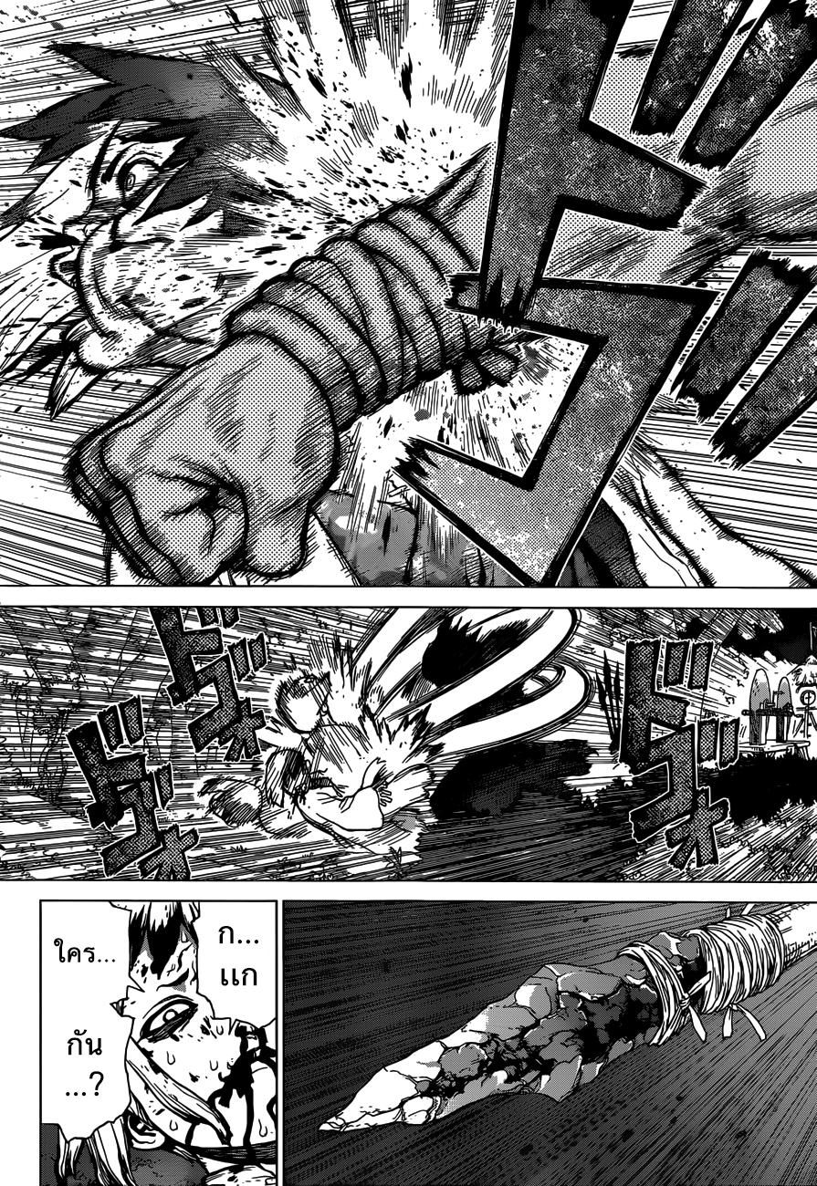 Manga-lc-com อ่านมังงะ อ่านการ์ตูน ออนไลน์ ฟรี Dr.Stone ตอนที่ 1 2 3 4 5 6 7 8 9 10 11 12 13 14 ฟรี ไม่มีโฆษณา Manga-lc - อ่าน มังงะ อ่าน การ์ตูน ออนไลน์ อ่านมังงะ ฟรี