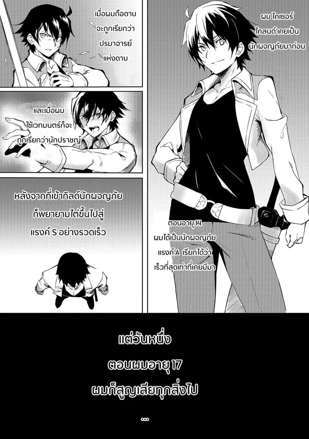 Manga-lc-com อ่านมังงะ อ่านการ์ตูน ออนไลน์ ฟรี S Rank Boukensha de aru Ore no Musume-tachi wa Juudo no Father Con deshita ตอนที่ 1 2 3 4 5 6 7 8 9 10 11 12 13 14 ฟรี ไม่มีโฆษณา Manga-lc - อ่าน มังงะ อ่าน การ์ตูน ออนไลน์ อ่านมังงะ ฟรี