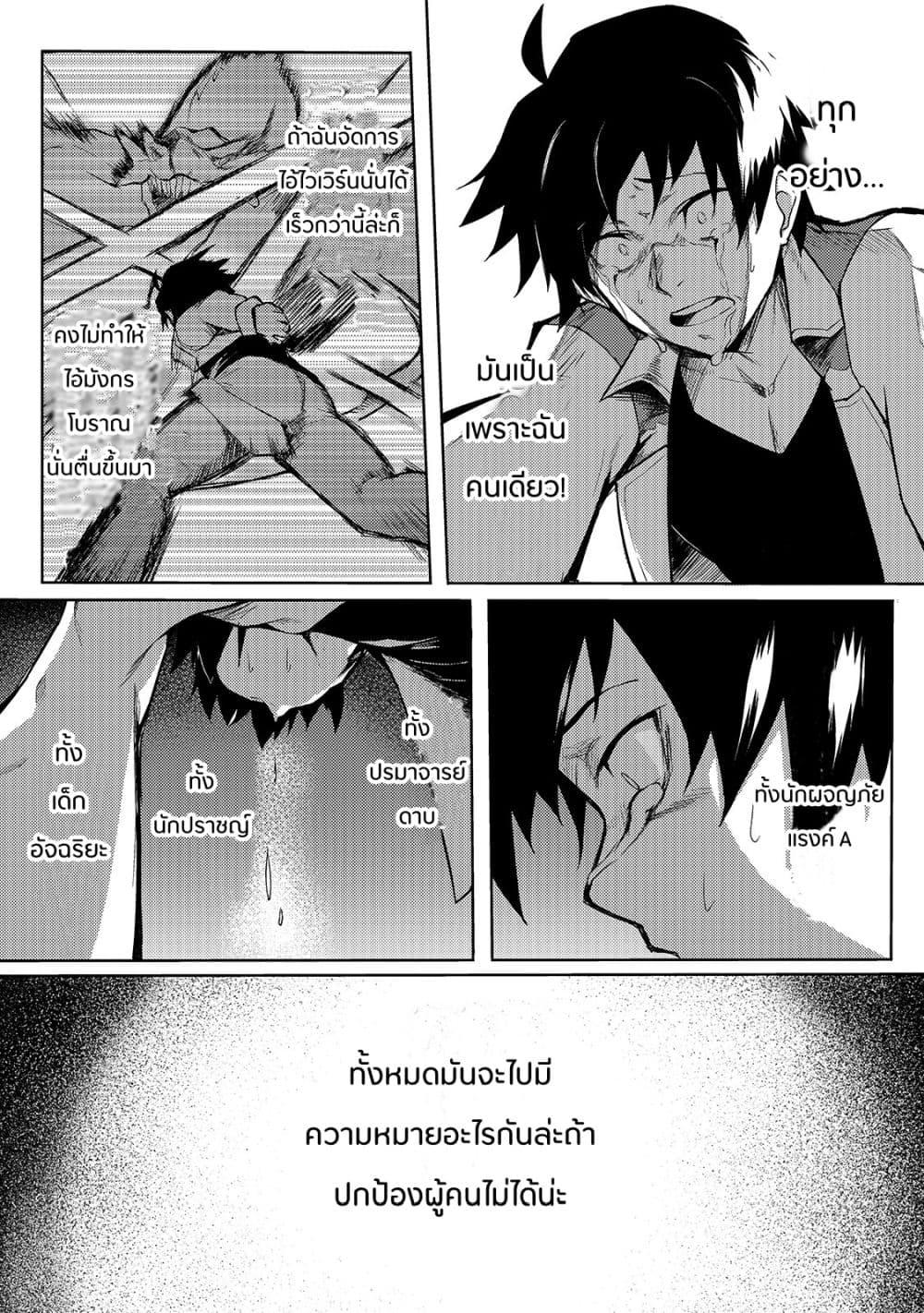 Manga-lc-com อ่านมังงะ อ่านการ์ตูน ออนไลน์ ฟรี S Rank Boukensha de aru Ore no Musume-tachi wa Juudo no Father Con deshita ตอนที่ 1 2 3 4 5 6 7 8 9 10 11 12 13 14 ฟรี ไม่มีโฆษณา Manga-lc - อ่าน มังงะ อ่าน การ์ตูน ออนไลน์ อ่านมังงะ ฟรี