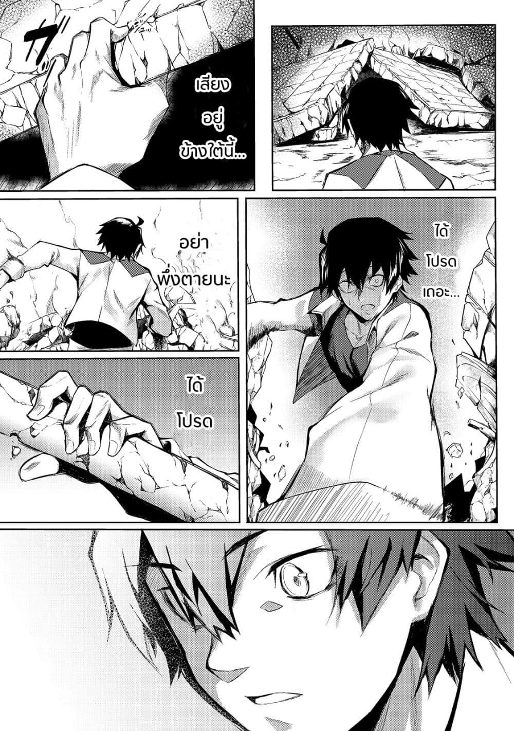 Manga-lc-com อ่านมังงะ อ่านการ์ตูน ออนไลน์ ฟรี S Rank Boukensha de aru Ore no Musume-tachi wa Juudo no Father Con deshita ตอนที่ 1 2 3 4 5 6 7 8 9 10 11 12 13 14 ฟรี ไม่มีโฆษณา Manga-lc - อ่าน มังงะ อ่าน การ์ตูน ออนไลน์ อ่านมังงะ ฟรี