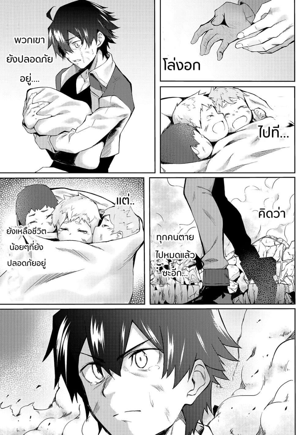 Manga-lc-com อ่านมังงะ อ่านการ์ตูน ออนไลน์ ฟรี S Rank Boukensha de aru Ore no Musume-tachi wa Juudo no Father Con deshita ตอนที่ 1 2 3 4 5 6 7 8 9 10 11 12 13 14 ฟรี ไม่มีโฆษณา Manga-lc - อ่าน มังงะ อ่าน การ์ตูน ออนไลน์ อ่านมังงะ ฟรี