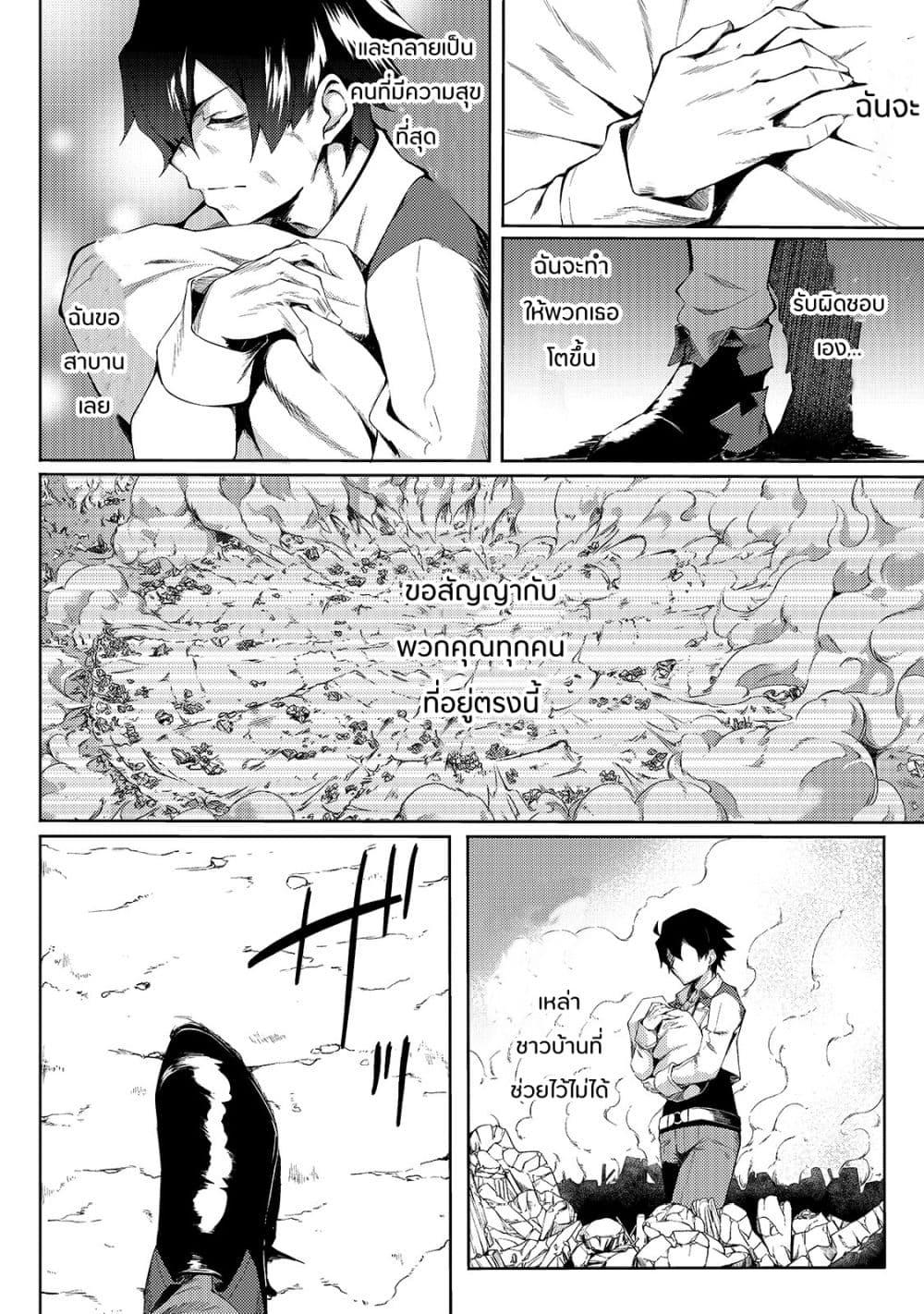 Manga-lc-com อ่านมังงะ อ่านการ์ตูน ออนไลน์ ฟรี S Rank Boukensha de aru Ore no Musume-tachi wa Juudo no Father Con deshita ตอนที่ 1 2 3 4 5 6 7 8 9 10 11 12 13 14 ฟรี ไม่มีโฆษณา Manga-lc - อ่าน มังงะ อ่าน การ์ตูน ออนไลน์ อ่านมังงะ ฟรี