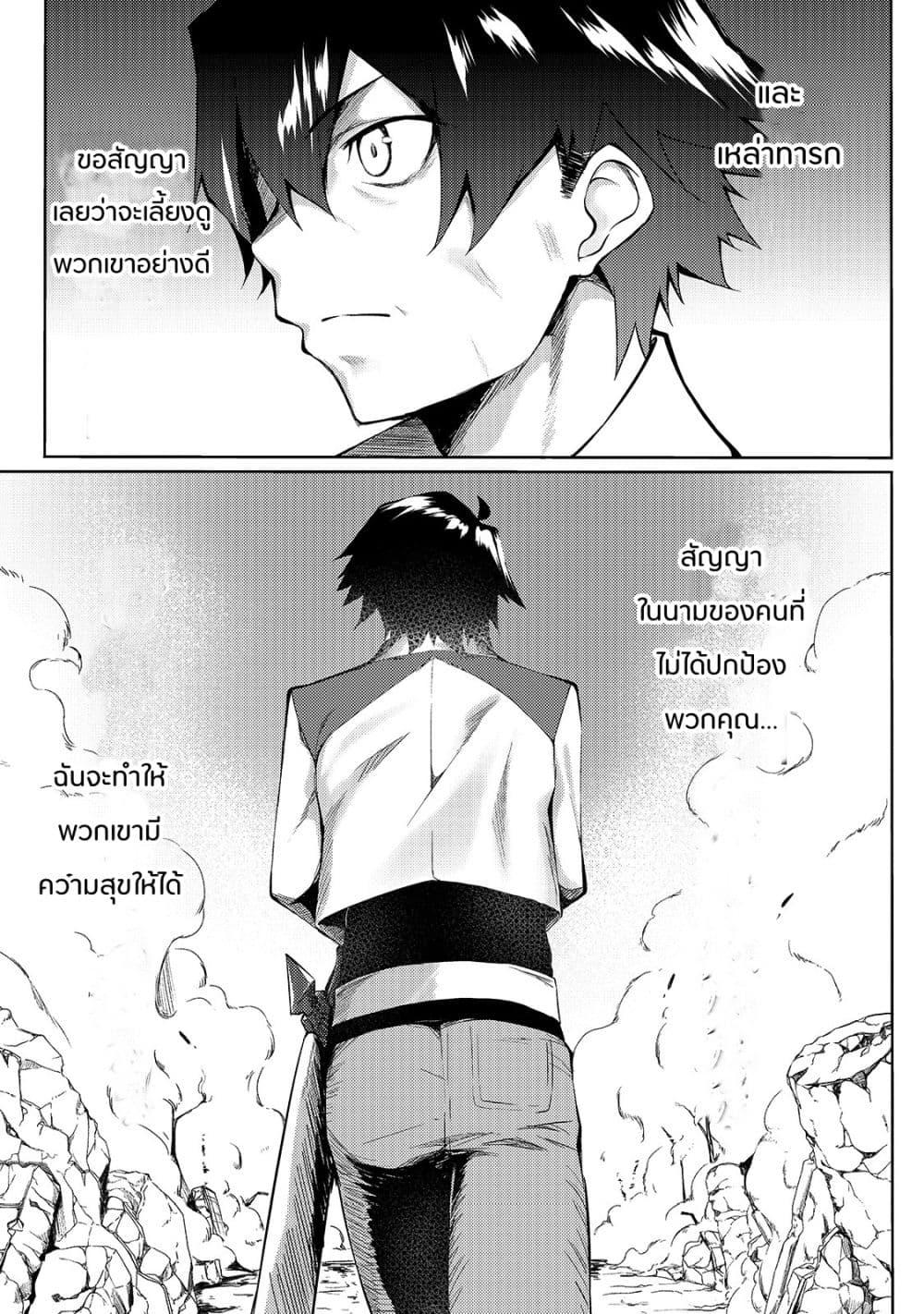 Manga-lc-com อ่านมังงะ อ่านการ์ตูน ออนไลน์ ฟรี S Rank Boukensha de aru Ore no Musume-tachi wa Juudo no Father Con deshita ตอนที่ 1 2 3 4 5 6 7 8 9 10 11 12 13 14 ฟรี ไม่มีโฆษณา Manga-lc - อ่าน มังงะ อ่าน การ์ตูน ออนไลน์ อ่านมังงะ ฟรี