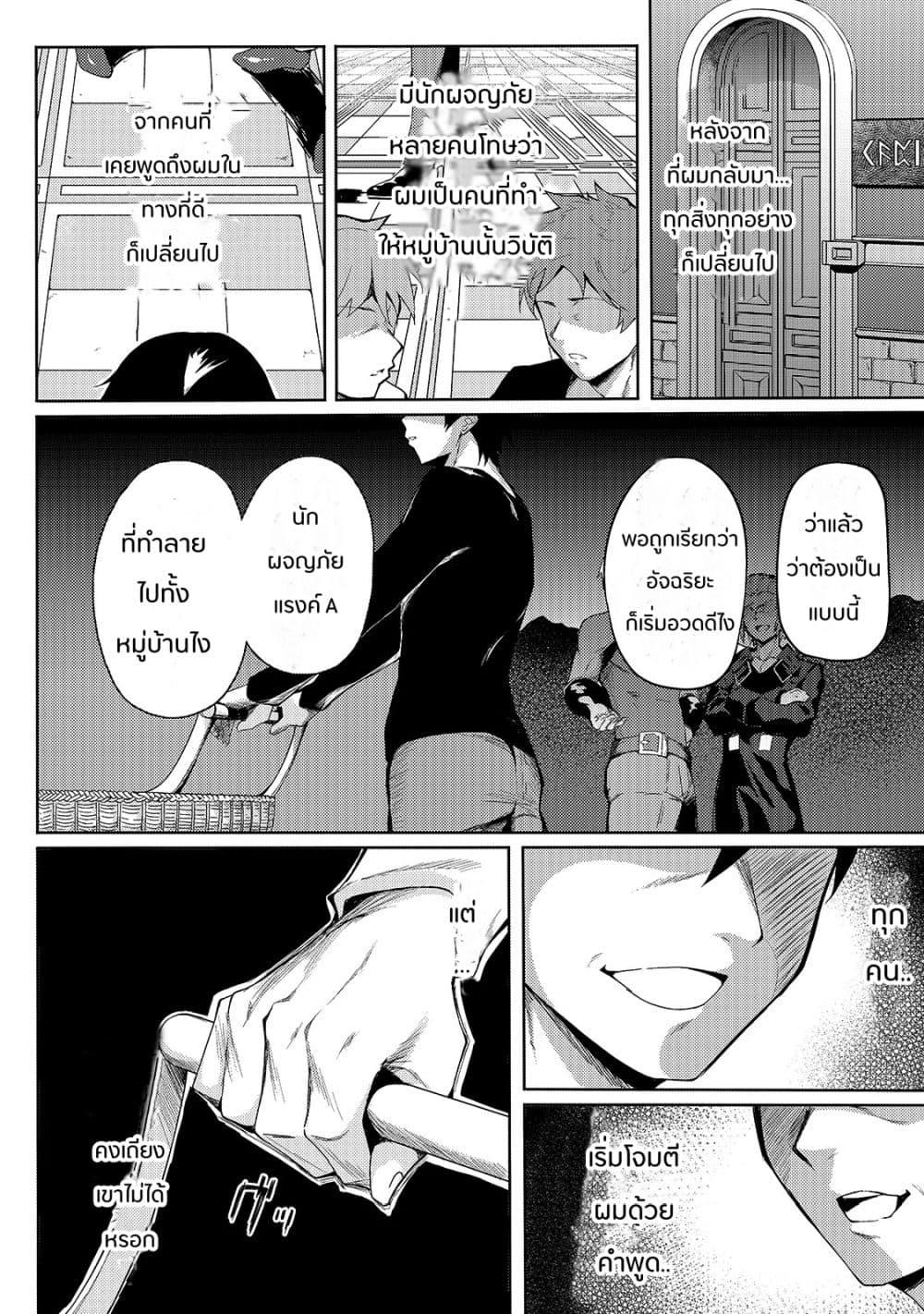 Manga-lc-com อ่านมังงะ อ่านการ์ตูน ออนไลน์ ฟรี S Rank Boukensha de aru Ore no Musume-tachi wa Juudo no Father Con deshita ตอนที่ 1 2 3 4 5 6 7 8 9 10 11 12 13 14 ฟรี ไม่มีโฆษณา Manga-lc - อ่าน มังงะ อ่าน การ์ตูน ออนไลน์ อ่านมังงะ ฟรี