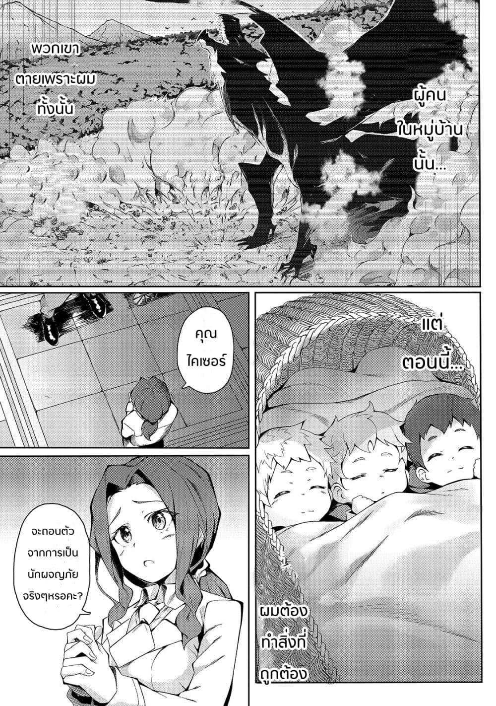 Manga-lc-com อ่านมังงะ อ่านการ์ตูน ออนไลน์ ฟรี S Rank Boukensha de aru Ore no Musume-tachi wa Juudo no Father Con deshita ตอนที่ 1 2 3 4 5 6 7 8 9 10 11 12 13 14 ฟรี ไม่มีโฆษณา Manga-lc - อ่าน มังงะ อ่าน การ์ตูน ออนไลน์ อ่านมังงะ ฟรี