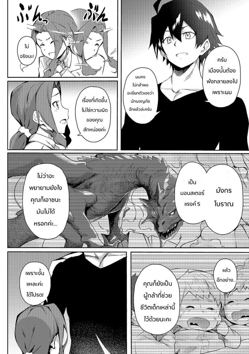Manga-lc-com อ่านมังงะ อ่านการ์ตูน ออนไลน์ ฟรี S Rank Boukensha de aru Ore no Musume-tachi wa Juudo no Father Con deshita ตอนที่ 1 2 3 4 5 6 7 8 9 10 11 12 13 14 ฟรี ไม่มีโฆษณา Manga-lc - อ่าน มังงะ อ่าน การ์ตูน ออนไลน์ อ่านมังงะ ฟรี