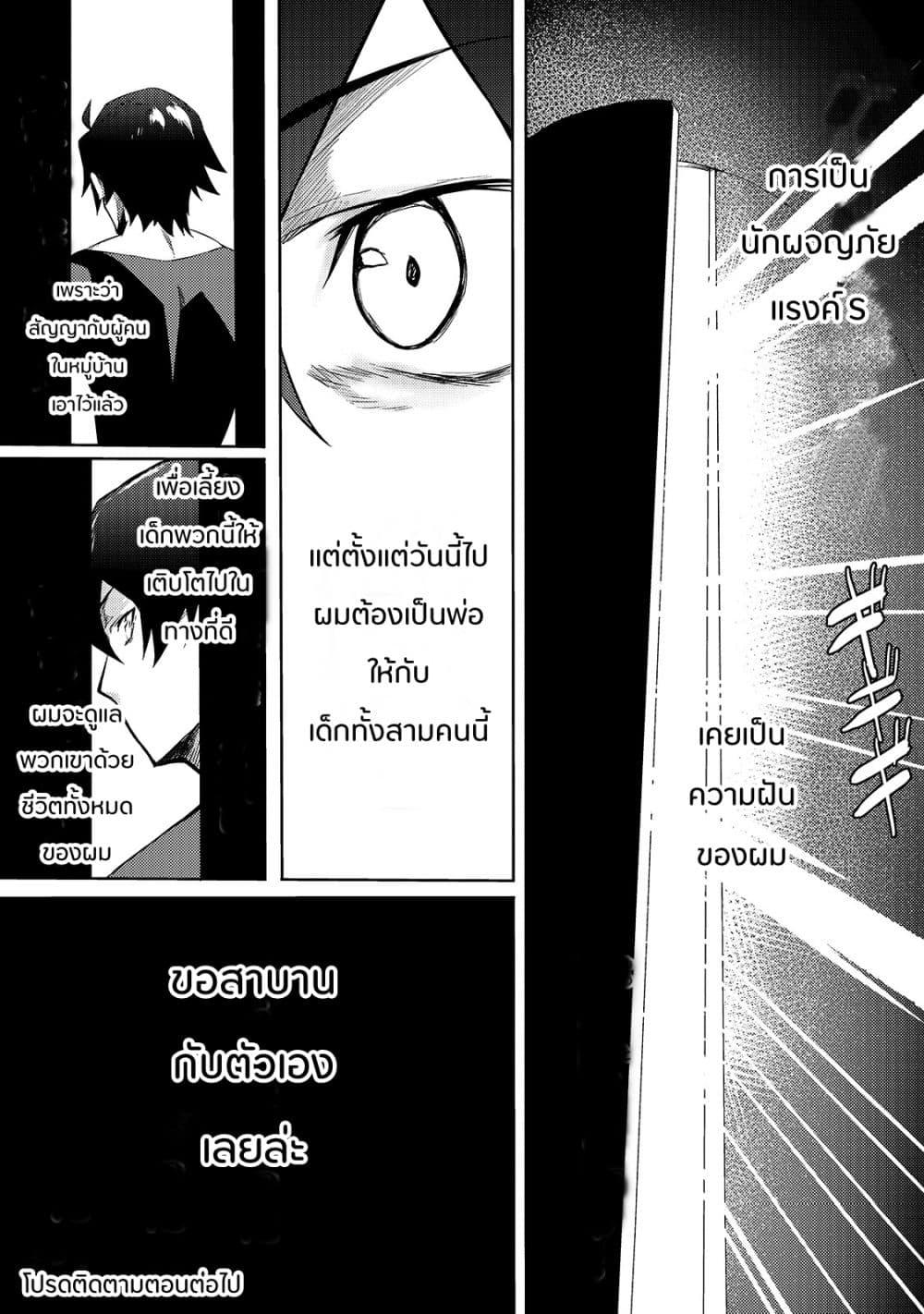 Manga-lc-com อ่านมังงะ อ่านการ์ตูน ออนไลน์ ฟรี S Rank Boukensha de aru Ore no Musume-tachi wa Juudo no Father Con deshita ตอนที่ 1 2 3 4 5 6 7 8 9 10 11 12 13 14 ฟรี ไม่มีโฆษณา Manga-lc - อ่าน มังงะ อ่าน การ์ตูน ออนไลน์ อ่านมังงะ ฟรี