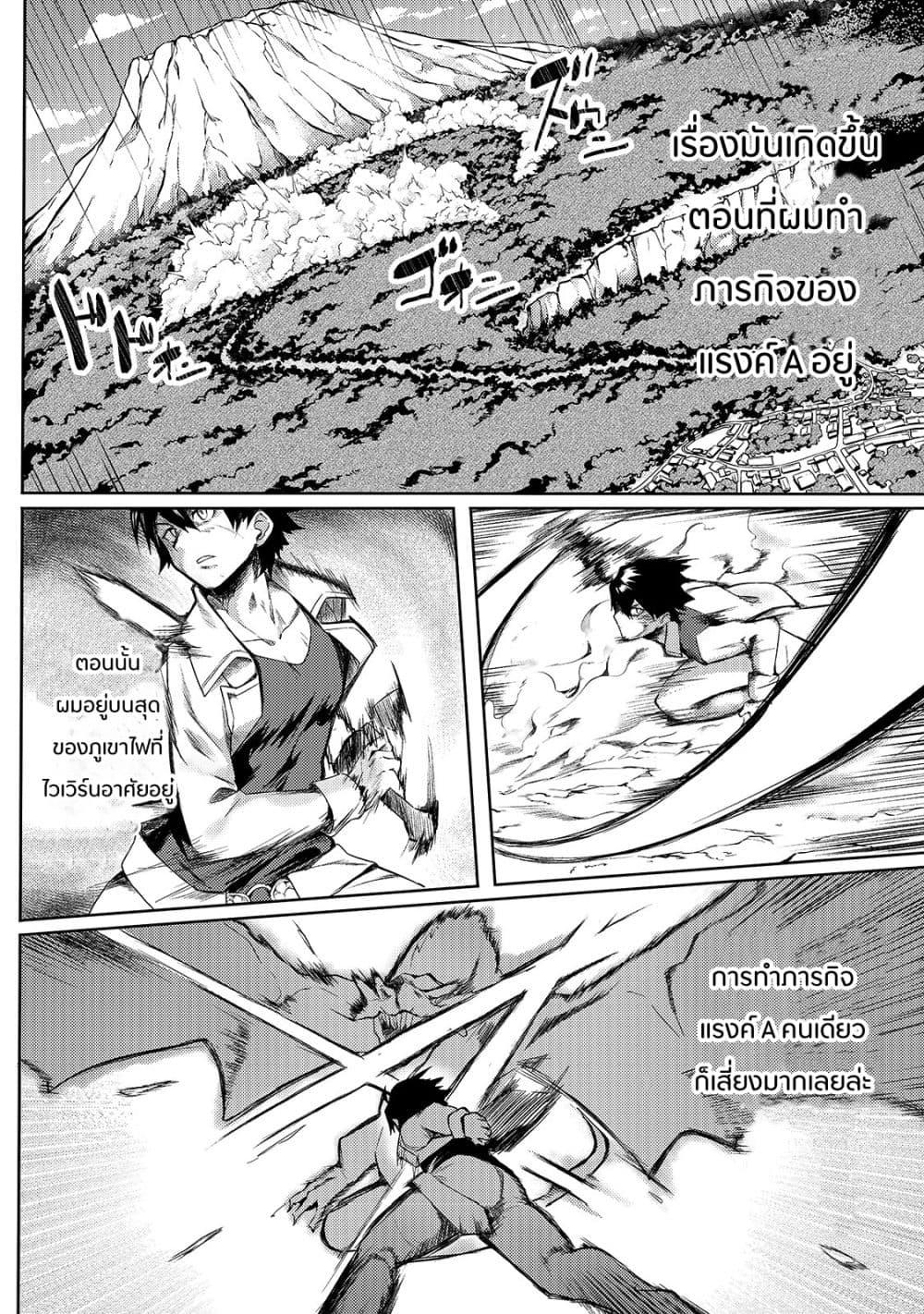 Manga-lc-com อ่านมังงะ อ่านการ์ตูน ออนไลน์ ฟรี S Rank Boukensha de aru Ore no Musume-tachi wa Juudo no Father Con deshita ตอนที่ 1 2 3 4 5 6 7 8 9 10 11 12 13 14 ฟรี ไม่มีโฆษณา Manga-lc - อ่าน มังงะ อ่าน การ์ตูน ออนไลน์ อ่านมังงะ ฟรี