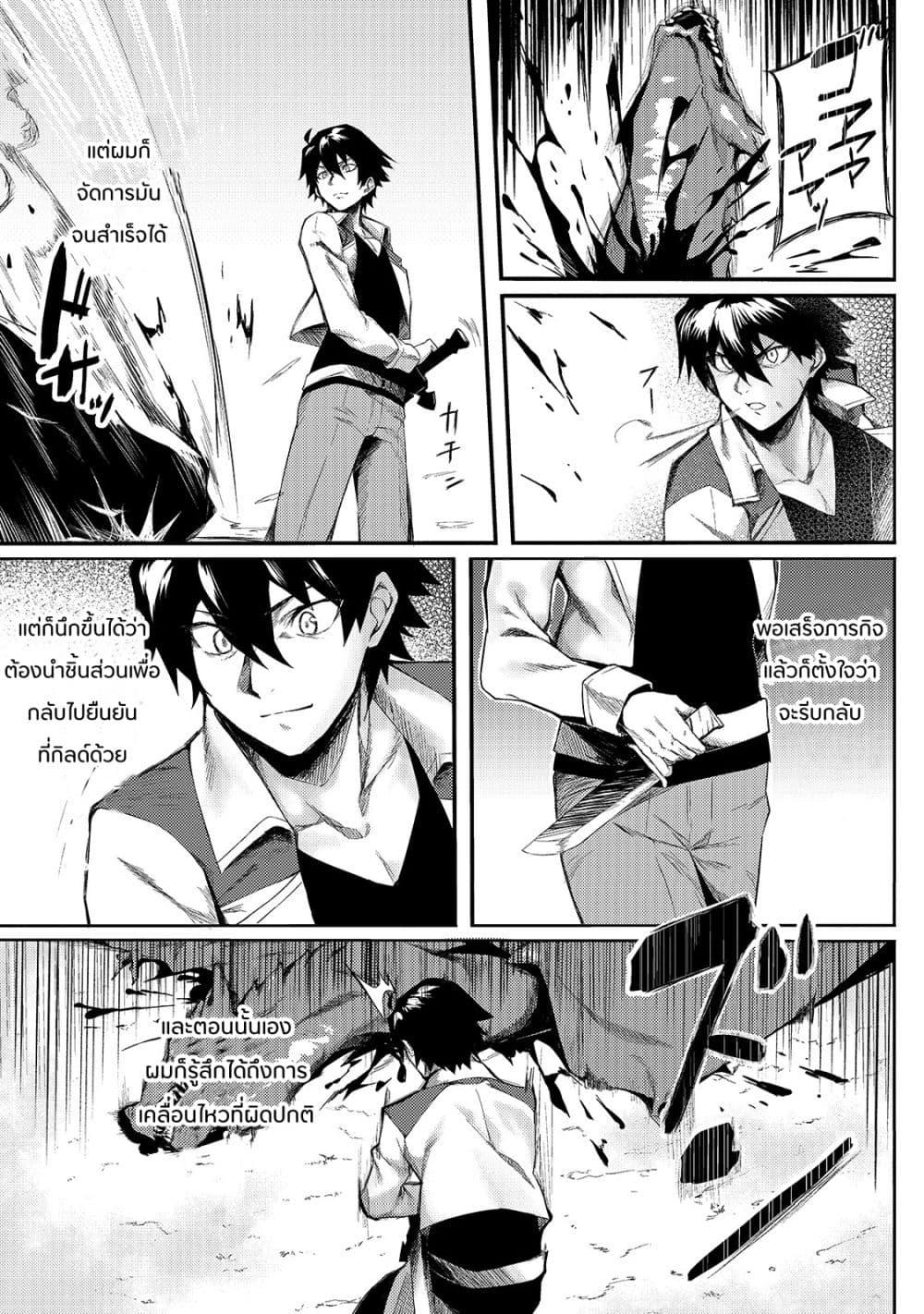 Manga-lc-com อ่านมังงะ อ่านการ์ตูน ออนไลน์ ฟรี S Rank Boukensha de aru Ore no Musume-tachi wa Juudo no Father Con deshita ตอนที่ 1 2 3 4 5 6 7 8 9 10 11 12 13 14 ฟรี ไม่มีโฆษณา Manga-lc - อ่าน มังงะ อ่าน การ์ตูน ออนไลน์ อ่านมังงะ ฟรี