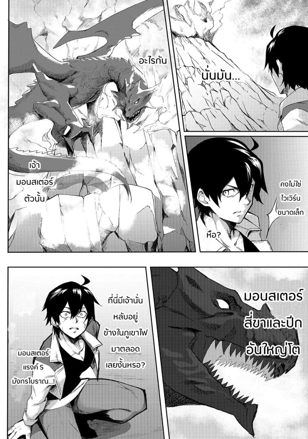 Manga-lc-com อ่านมังงะ อ่านการ์ตูน ออนไลน์ ฟรี S Rank Boukensha de aru Ore no Musume-tachi wa Juudo no Father Con deshita ตอนที่ 1 2 3 4 5 6 7 8 9 10 11 12 13 14 ฟรี ไม่มีโฆษณา Manga-lc - อ่าน มังงะ อ่าน การ์ตูน ออนไลน์ อ่านมังงะ ฟรี