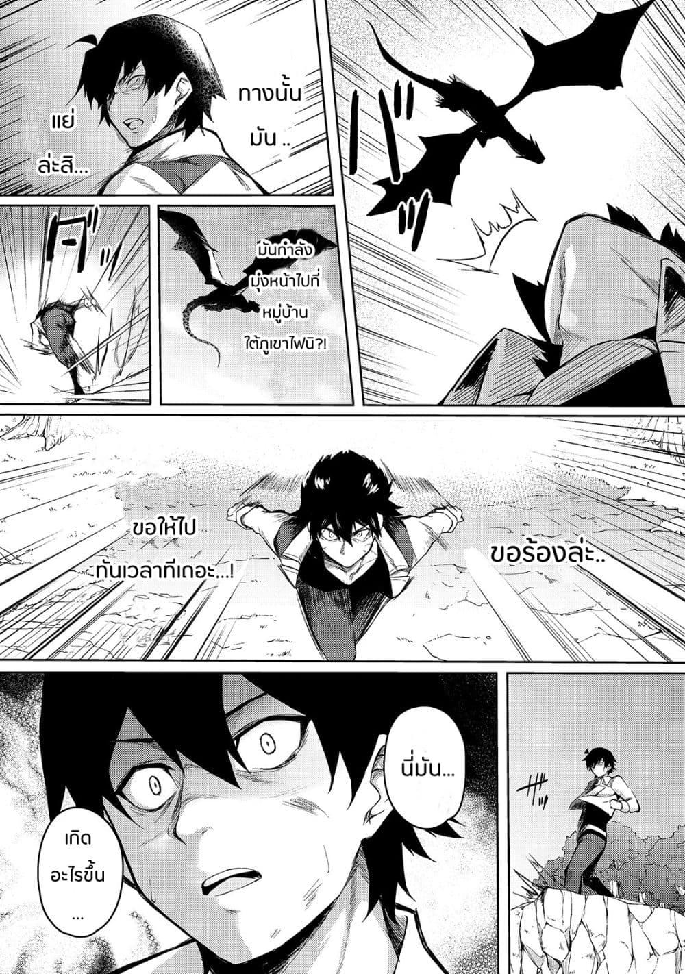 Manga-lc-com อ่านมังงะ อ่านการ์ตูน ออนไลน์ ฟรี S Rank Boukensha de aru Ore no Musume-tachi wa Juudo no Father Con deshita ตอนที่ 1 2 3 4 5 6 7 8 9 10 11 12 13 14 ฟรี ไม่มีโฆษณา Manga-lc - อ่าน มังงะ อ่าน การ์ตูน ออนไลน์ อ่านมังงะ ฟรี