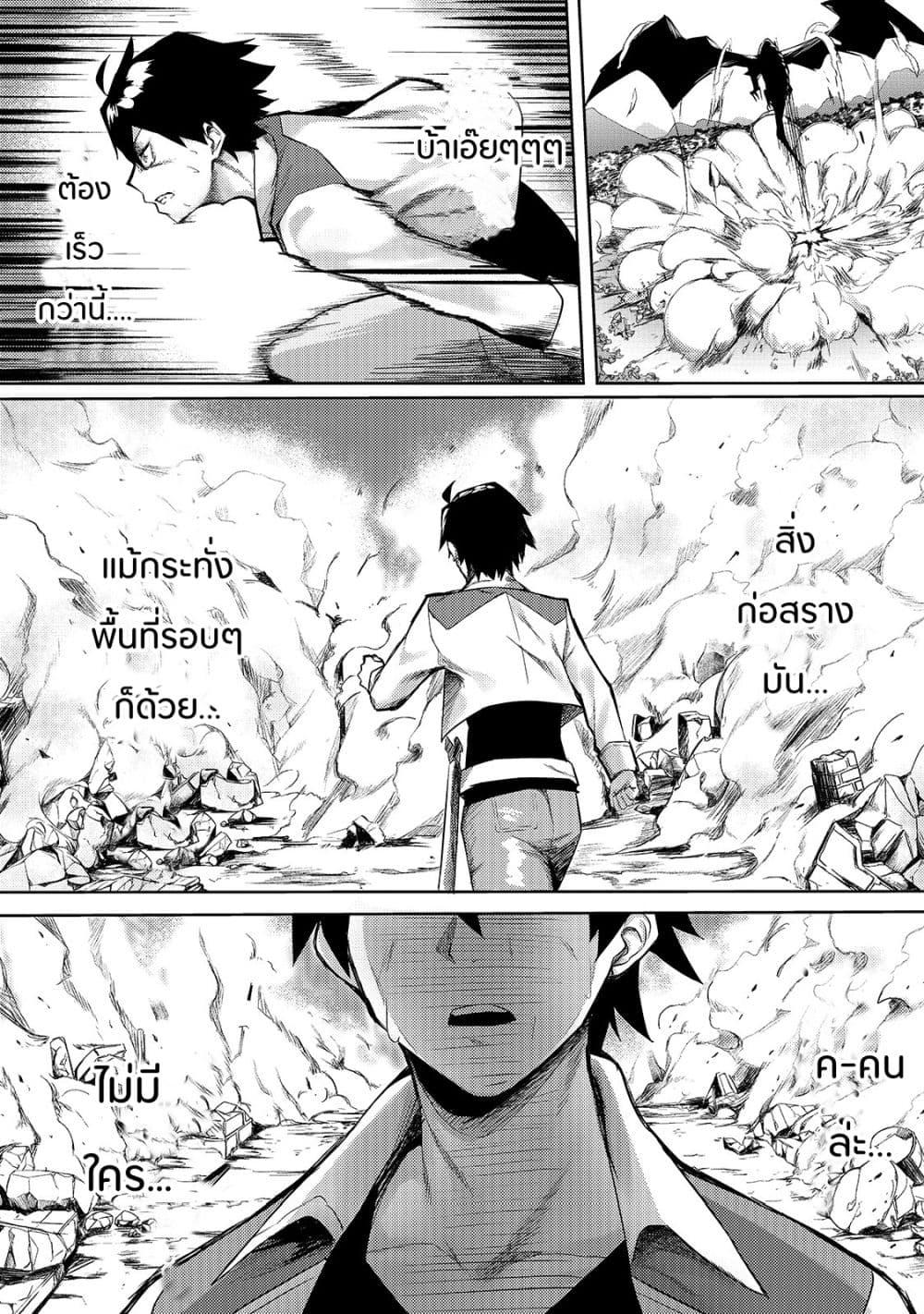 Manga-lc-com อ่านมังงะ อ่านการ์ตูน ออนไลน์ ฟรี S Rank Boukensha de aru Ore no Musume-tachi wa Juudo no Father Con deshita ตอนที่ 1 2 3 4 5 6 7 8 9 10 11 12 13 14 ฟรี ไม่มีโฆษณา Manga-lc - อ่าน มังงะ อ่าน การ์ตูน ออนไลน์ อ่านมังงะ ฟรี