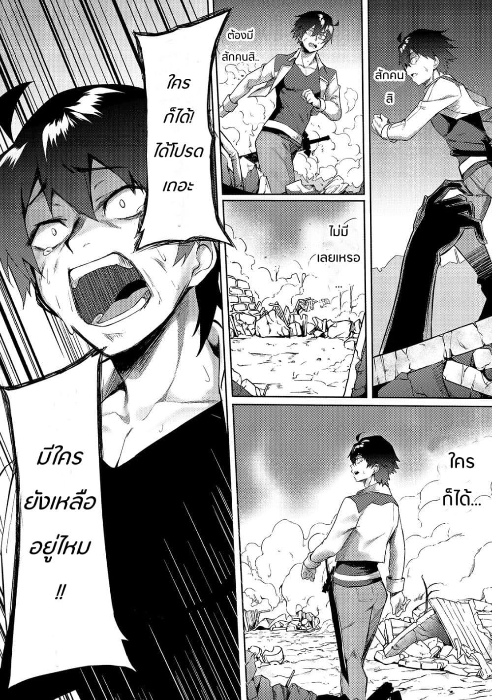 Manga-lc-com อ่านมังงะ อ่านการ์ตูน ออนไลน์ ฟรี S Rank Boukensha de aru Ore no Musume-tachi wa Juudo no Father Con deshita ตอนที่ 1 2 3 4 5 6 7 8 9 10 11 12 13 14 ฟรี ไม่มีโฆษณา Manga-lc - อ่าน มังงะ อ่าน การ์ตูน ออนไลน์ อ่านมังงะ ฟรี