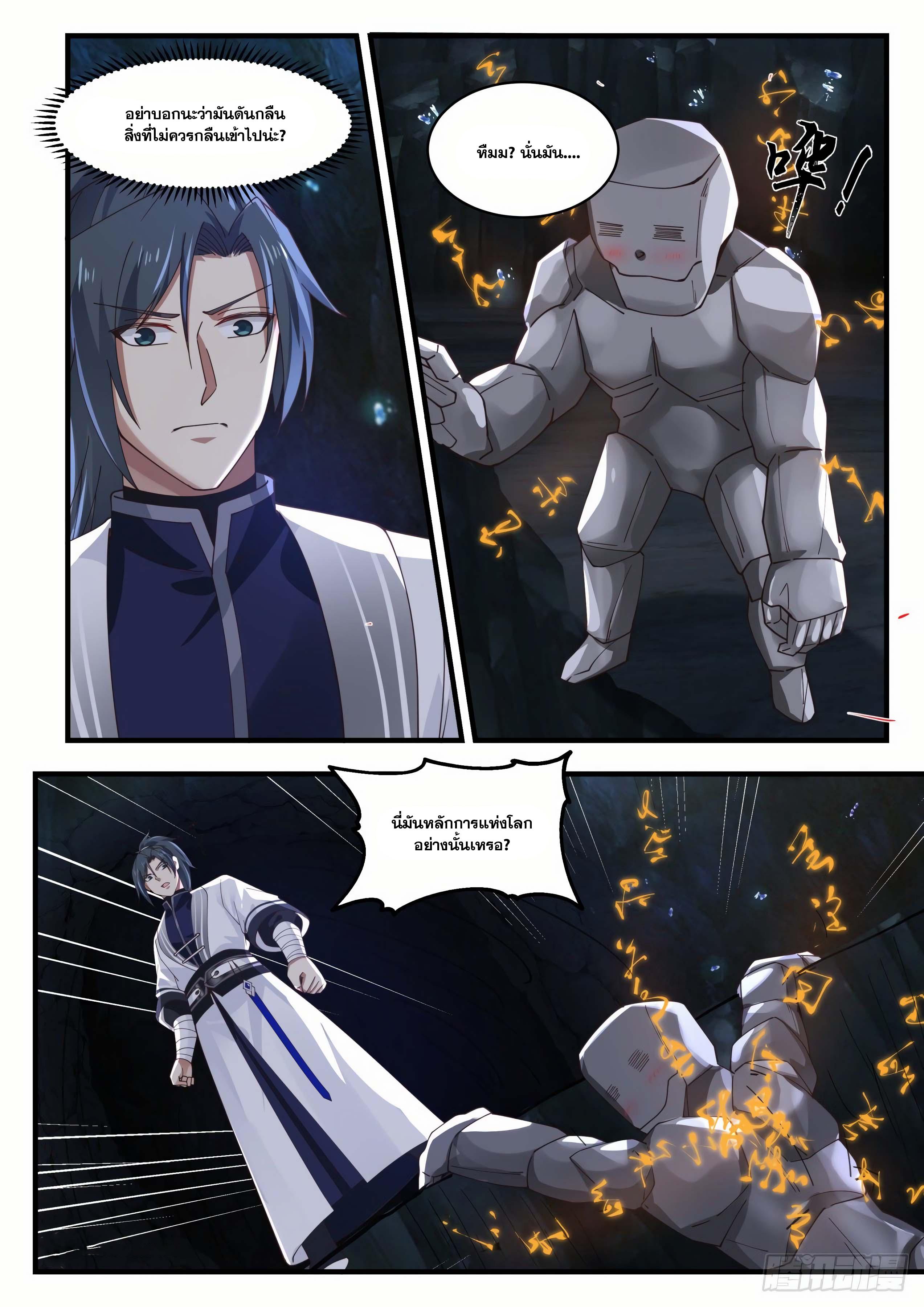 Manga-lc-com อ่านมังงะ อ่านการ์ตูน ออนไลน์ ฟรี Martial Peak ตอนที่ 1 2 3 4 5 6 7 8 9 10 11 12 13 14 ฟรี ไม่มีโฆษณา Manga-lc - อ่าน มังงะ อ่าน การ์ตูน ออนไลน์ อ่านมังงะ ฟรี