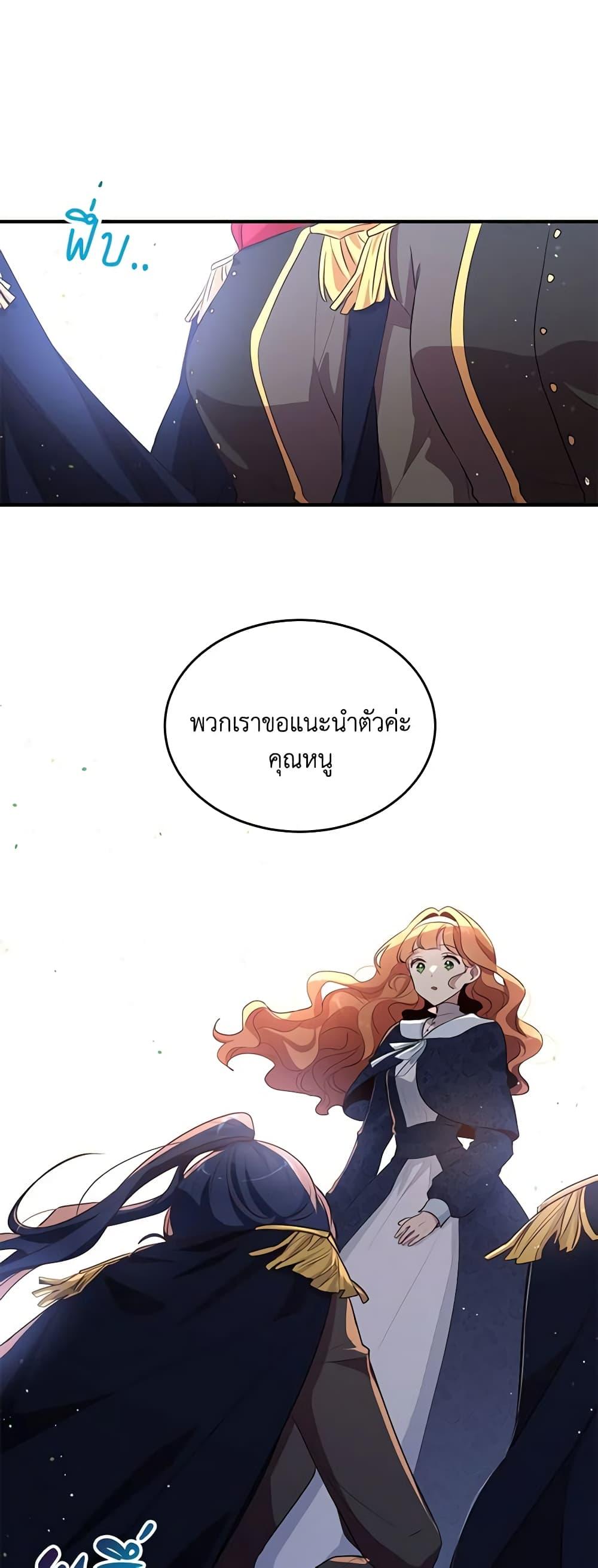 Manga-lc-com อ่านมังงะ อ่านการ์ตูน ออนไลน์ ฟรี What’s Wrong With You, Duke ตอนที่ 1 2 3 4 5 6 7 8 9 10 11 12 13 14 ฟรี ไม่มีโฆษณา Manga-lc - อ่าน มังงะ อ่าน การ์ตูน ออนไลน์ อ่านมังงะ ฟรี