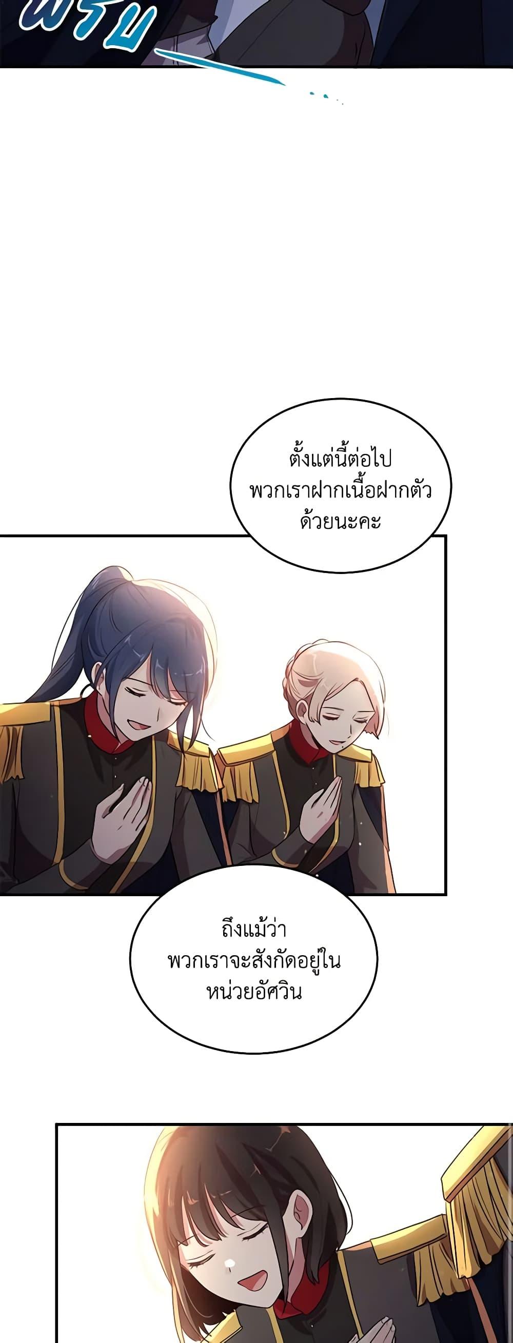 Manga-lc-com อ่านมังงะ อ่านการ์ตูน ออนไลน์ ฟรี What’s Wrong With You, Duke ตอนที่ 1 2 3 4 5 6 7 8 9 10 11 12 13 14 ฟรี ไม่มีโฆษณา Manga-lc - อ่าน มังงะ อ่าน การ์ตูน ออนไลน์ อ่านมังงะ ฟรี