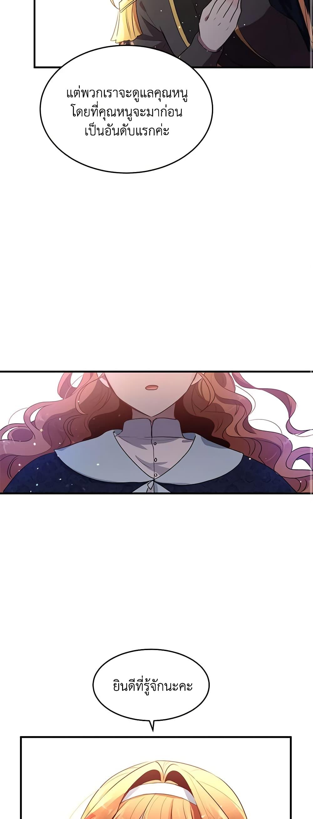 Manga-lc-com อ่านมังงะ อ่านการ์ตูน ออนไลน์ ฟรี What’s Wrong With You, Duke ตอนที่ 1 2 3 4 5 6 7 8 9 10 11 12 13 14 ฟรี ไม่มีโฆษณา Manga-lc - อ่าน มังงะ อ่าน การ์ตูน ออนไลน์ อ่านมังงะ ฟรี