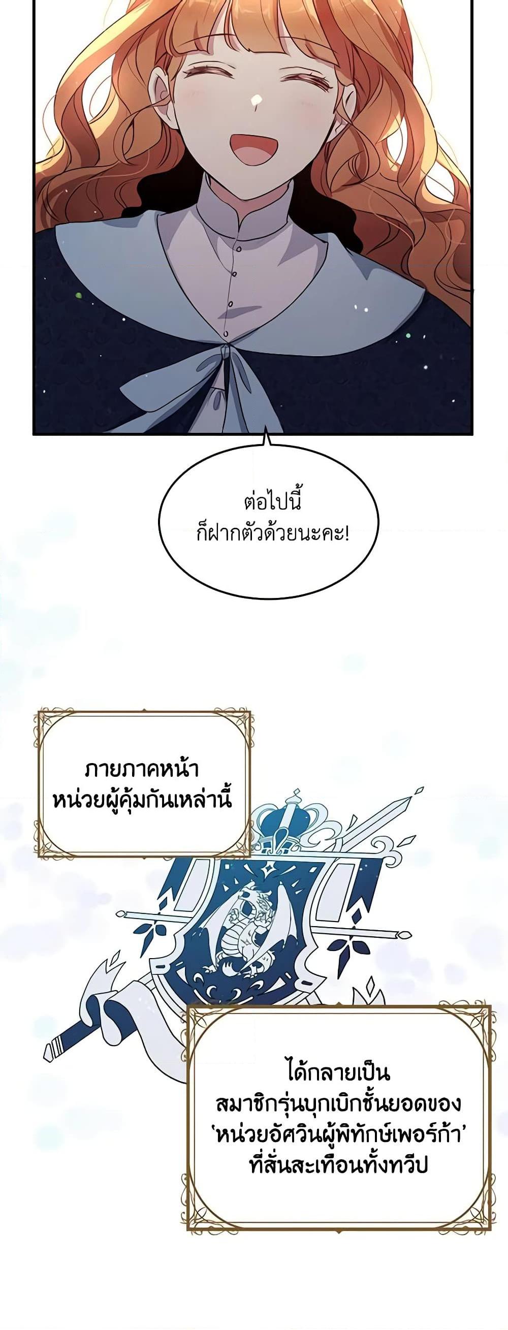 Manga-lc-com อ่านมังงะ อ่านการ์ตูน ออนไลน์ ฟรี What’s Wrong With You, Duke ตอนที่ 1 2 3 4 5 6 7 8 9 10 11 12 13 14 ฟรี ไม่มีโฆษณา Manga-lc - อ่าน มังงะ อ่าน การ์ตูน ออนไลน์ อ่านมังงะ ฟรี