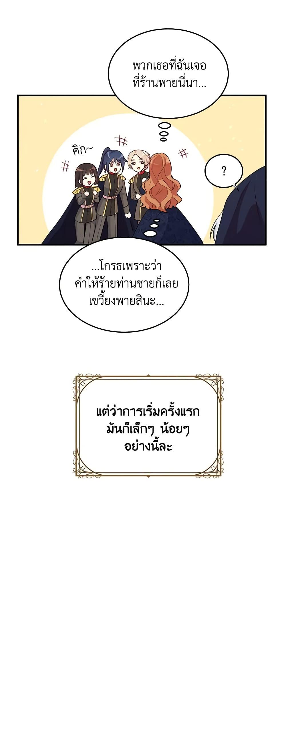 Manga-lc-com อ่านมังงะ อ่านการ์ตูน ออนไลน์ ฟรี What’s Wrong With You, Duke ตอนที่ 1 2 3 4 5 6 7 8 9 10 11 12 13 14 ฟรี ไม่มีโฆษณา Manga-lc - อ่าน มังงะ อ่าน การ์ตูน ออนไลน์ อ่านมังงะ ฟรี