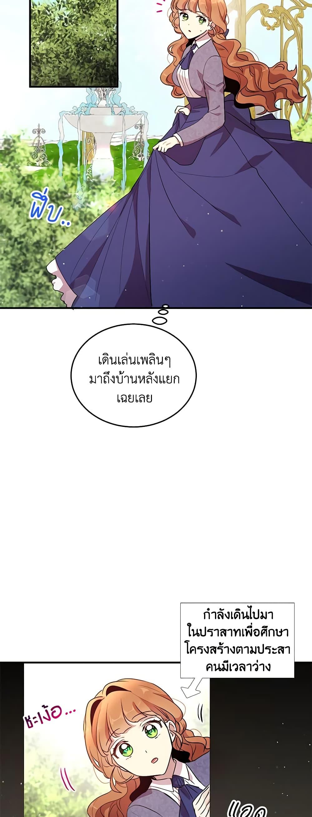 Manga-lc-com อ่านมังงะ อ่านการ์ตูน ออนไลน์ ฟรี What’s Wrong With You, Duke ตอนที่ 1 2 3 4 5 6 7 8 9 10 11 12 13 14 ฟรี ไม่มีโฆษณา Manga-lc - อ่าน มังงะ อ่าน การ์ตูน ออนไลน์ อ่านมังงะ ฟรี