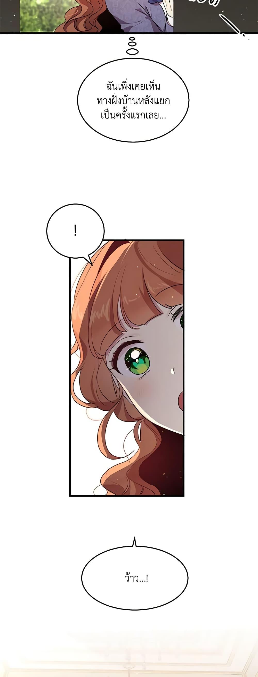 Manga-lc-com อ่านมังงะ อ่านการ์ตูน ออนไลน์ ฟรี What’s Wrong With You, Duke ตอนที่ 1 2 3 4 5 6 7 8 9 10 11 12 13 14 ฟรี ไม่มีโฆษณา Manga-lc - อ่าน มังงะ อ่าน การ์ตูน ออนไลน์ อ่านมังงะ ฟรี