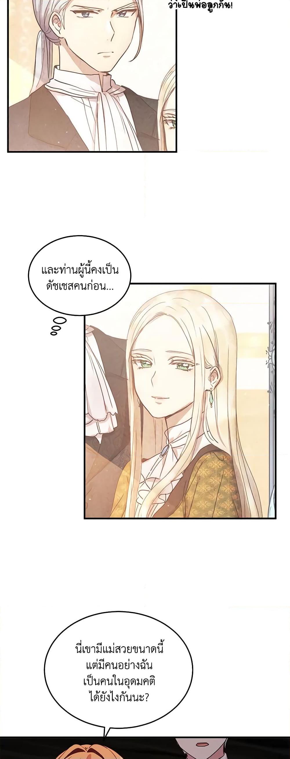 Manga-lc-com อ่านมังงะ อ่านการ์ตูน ออนไลน์ ฟรี What’s Wrong With You, Duke ตอนที่ 1 2 3 4 5 6 7 8 9 10 11 12 13 14 ฟรี ไม่มีโฆษณา Manga-lc - อ่าน มังงะ อ่าน การ์ตูน ออนไลน์ อ่านมังงะ ฟรี