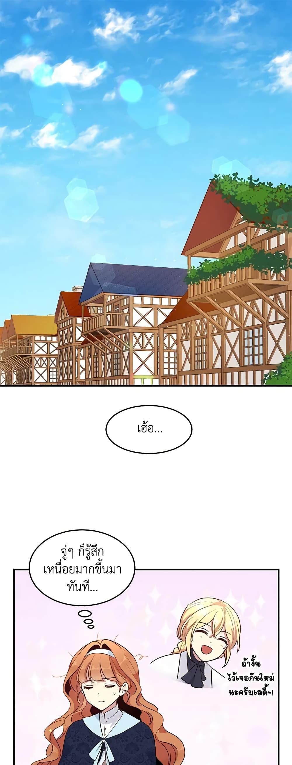 Manga-lc-com อ่านมังงะ อ่านการ์ตูน ออนไลน์ ฟรี What’s Wrong With You, Duke ตอนที่ 1 2 3 4 5 6 7 8 9 10 11 12 13 14 ฟรี ไม่มีโฆษณา Manga-lc - อ่าน มังงะ อ่าน การ์ตูน ออนไลน์ อ่านมังงะ ฟรี