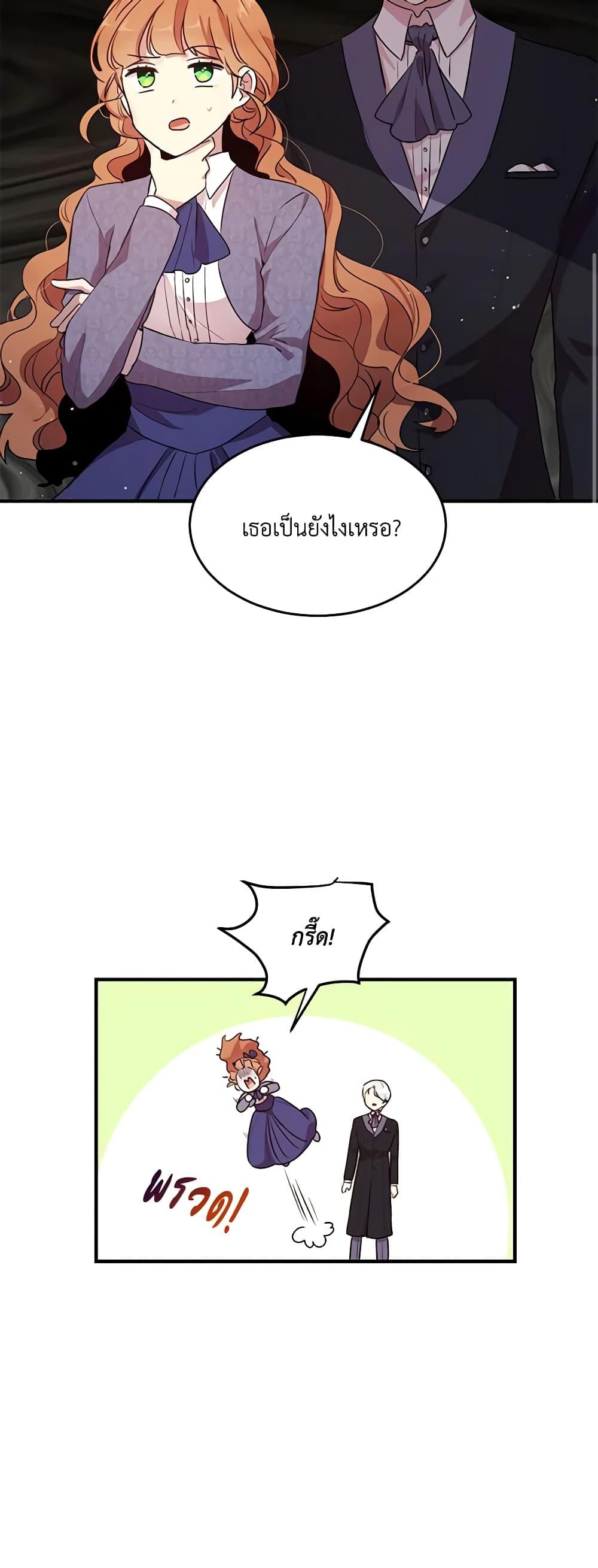 Manga-lc-com อ่านมังงะ อ่านการ์ตูน ออนไลน์ ฟรี What’s Wrong With You, Duke ตอนที่ 1 2 3 4 5 6 7 8 9 10 11 12 13 14 ฟรี ไม่มีโฆษณา Manga-lc - อ่าน มังงะ อ่าน การ์ตูน ออนไลน์ อ่านมังงะ ฟรี