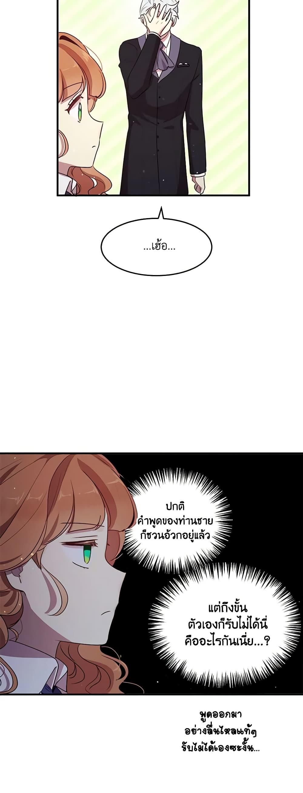 Manga-lc-com อ่านมังงะ อ่านการ์ตูน ออนไลน์ ฟรี What’s Wrong With You, Duke ตอนที่ 1 2 3 4 5 6 7 8 9 10 11 12 13 14 ฟรี ไม่มีโฆษณา Manga-lc - อ่าน มังงะ อ่าน การ์ตูน ออนไลน์ อ่านมังงะ ฟรี