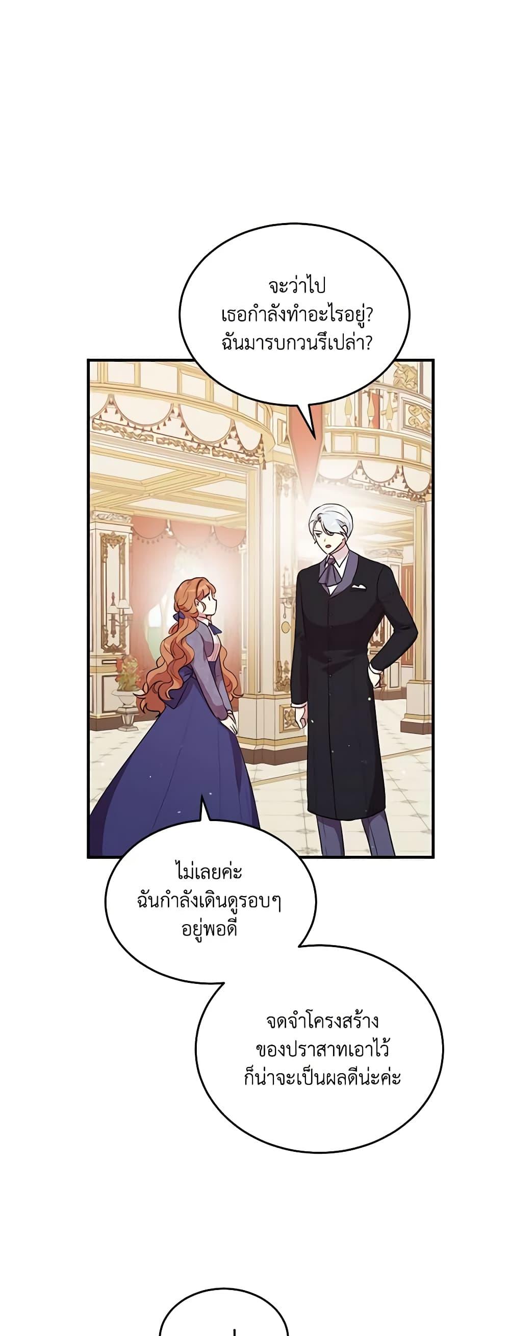 Manga-lc-com อ่านมังงะ อ่านการ์ตูน ออนไลน์ ฟรี What’s Wrong With You, Duke ตอนที่ 1 2 3 4 5 6 7 8 9 10 11 12 13 14 ฟรี ไม่มีโฆษณา Manga-lc - อ่าน มังงะ อ่าน การ์ตูน ออนไลน์ อ่านมังงะ ฟรี