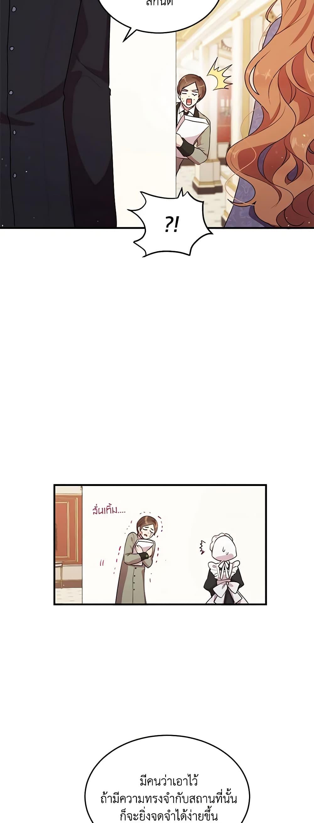 Manga-lc-com อ่านมังงะ อ่านการ์ตูน ออนไลน์ ฟรี What’s Wrong With You, Duke ตอนที่ 1 2 3 4 5 6 7 8 9 10 11 12 13 14 ฟรี ไม่มีโฆษณา Manga-lc - อ่าน มังงะ อ่าน การ์ตูน ออนไลน์ อ่านมังงะ ฟรี