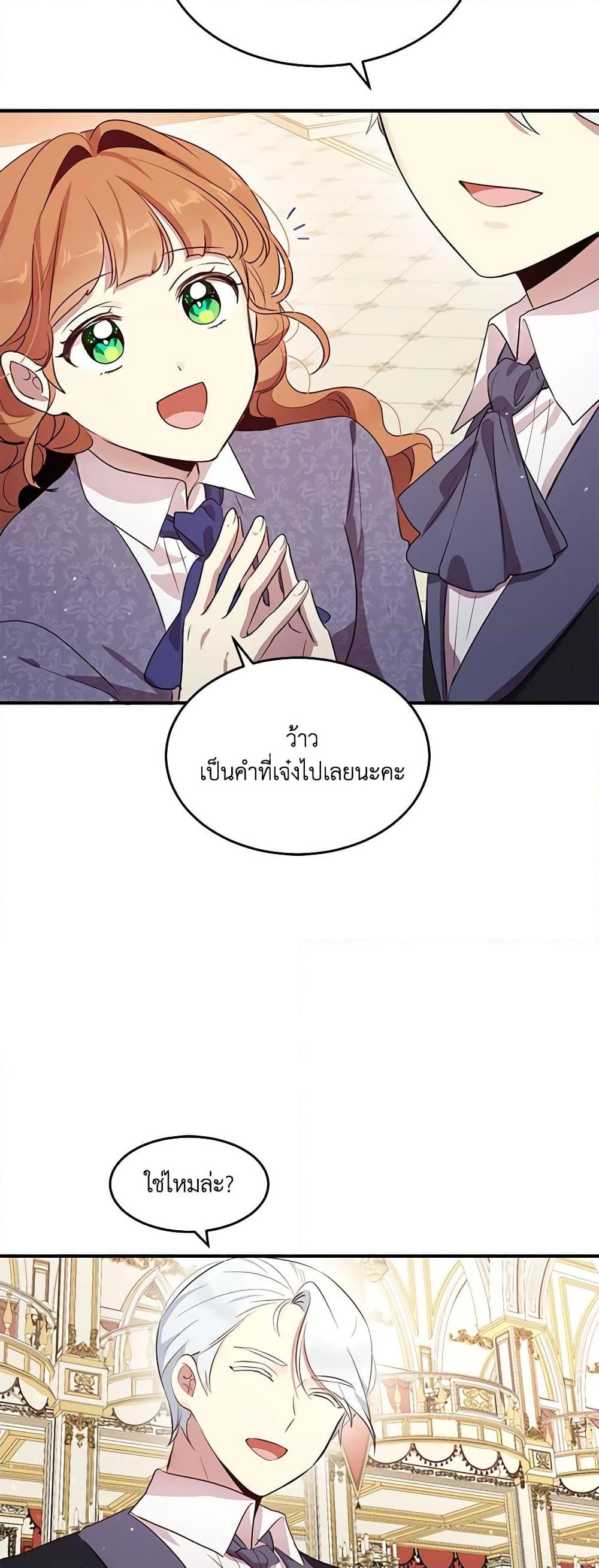 Manga-lc-com อ่านมังงะ อ่านการ์ตูน ออนไลน์ ฟรี What’s Wrong With You, Duke ตอนที่ 1 2 3 4 5 6 7 8 9 10 11 12 13 14 ฟรี ไม่มีโฆษณา Manga-lc - อ่าน มังงะ อ่าน การ์ตูน ออนไลน์ อ่านมังงะ ฟรี