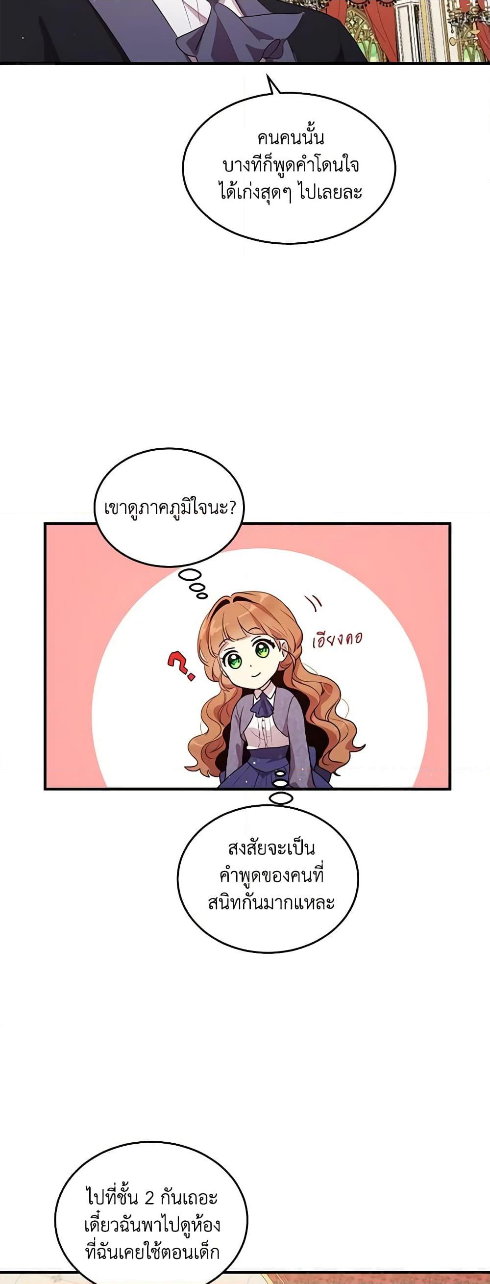 Manga-lc-com อ่านมังงะ อ่านการ์ตูน ออนไลน์ ฟรี What’s Wrong With You, Duke ตอนที่ 1 2 3 4 5 6 7 8 9 10 11 12 13 14 ฟรี ไม่มีโฆษณา Manga-lc - อ่าน มังงะ อ่าน การ์ตูน ออนไลน์ อ่านมังงะ ฟรี