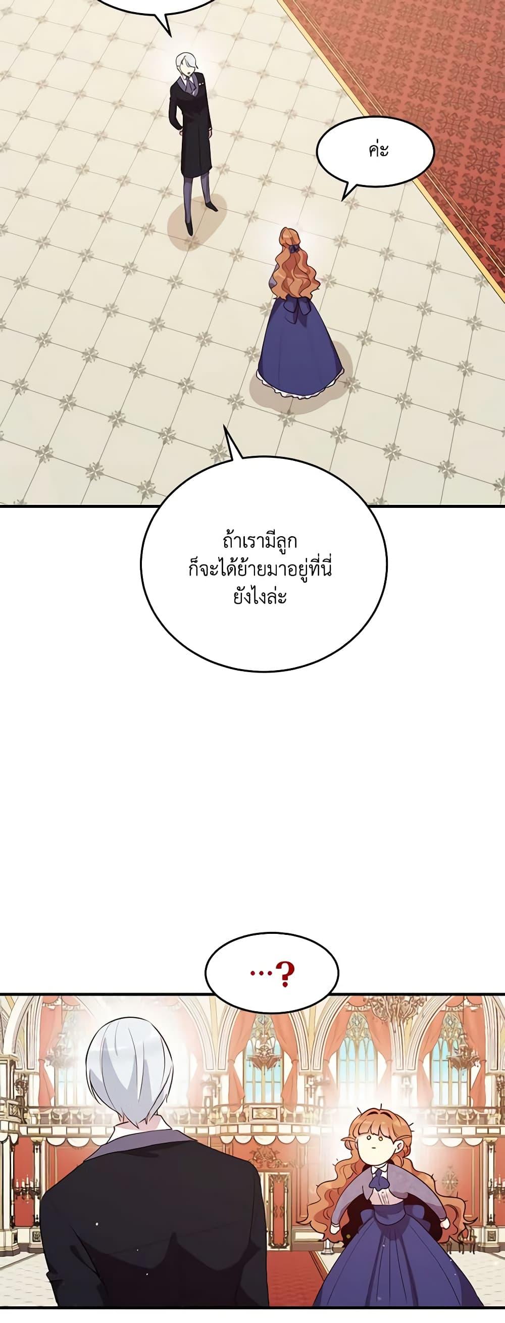 Manga-lc-com อ่านมังงะ อ่านการ์ตูน ออนไลน์ ฟรี What’s Wrong With You, Duke ตอนที่ 1 2 3 4 5 6 7 8 9 10 11 12 13 14 ฟรี ไม่มีโฆษณา Manga-lc - อ่าน มังงะ อ่าน การ์ตูน ออนไลน์ อ่านมังงะ ฟรี