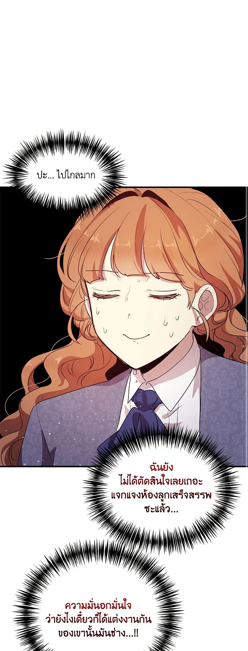 Manga-lc-com อ่านมังงะ อ่านการ์ตูน ออนไลน์ ฟรี What’s Wrong With You, Duke ตอนที่ 1 2 3 4 5 6 7 8 9 10 11 12 13 14 ฟรี ไม่มีโฆษณา Manga-lc - อ่าน มังงะ อ่าน การ์ตูน ออนไลน์ อ่านมังงะ ฟรี
