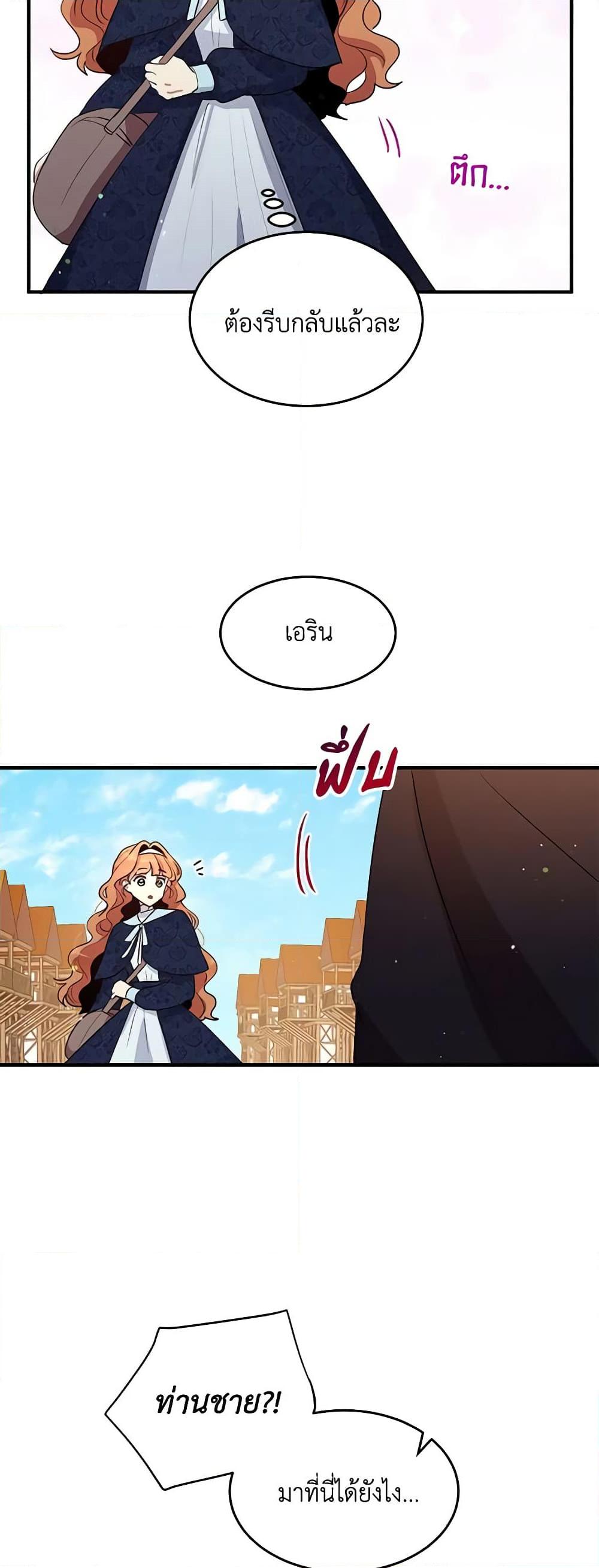 Manga-lc-com อ่านมังงะ อ่านการ์ตูน ออนไลน์ ฟรี What’s Wrong With You, Duke ตอนที่ 1 2 3 4 5 6 7 8 9 10 11 12 13 14 ฟรี ไม่มีโฆษณา Manga-lc - อ่าน มังงะ อ่าน การ์ตูน ออนไลน์ อ่านมังงะ ฟรี