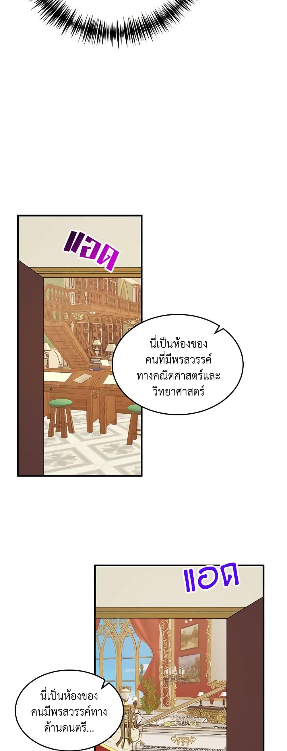 Manga-lc-com อ่านมังงะ อ่านการ์ตูน ออนไลน์ ฟรี What’s Wrong With You, Duke ตอนที่ 1 2 3 4 5 6 7 8 9 10 11 12 13 14 ฟรี ไม่มีโฆษณา Manga-lc - อ่าน มังงะ อ่าน การ์ตูน ออนไลน์ อ่านมังงะ ฟรี