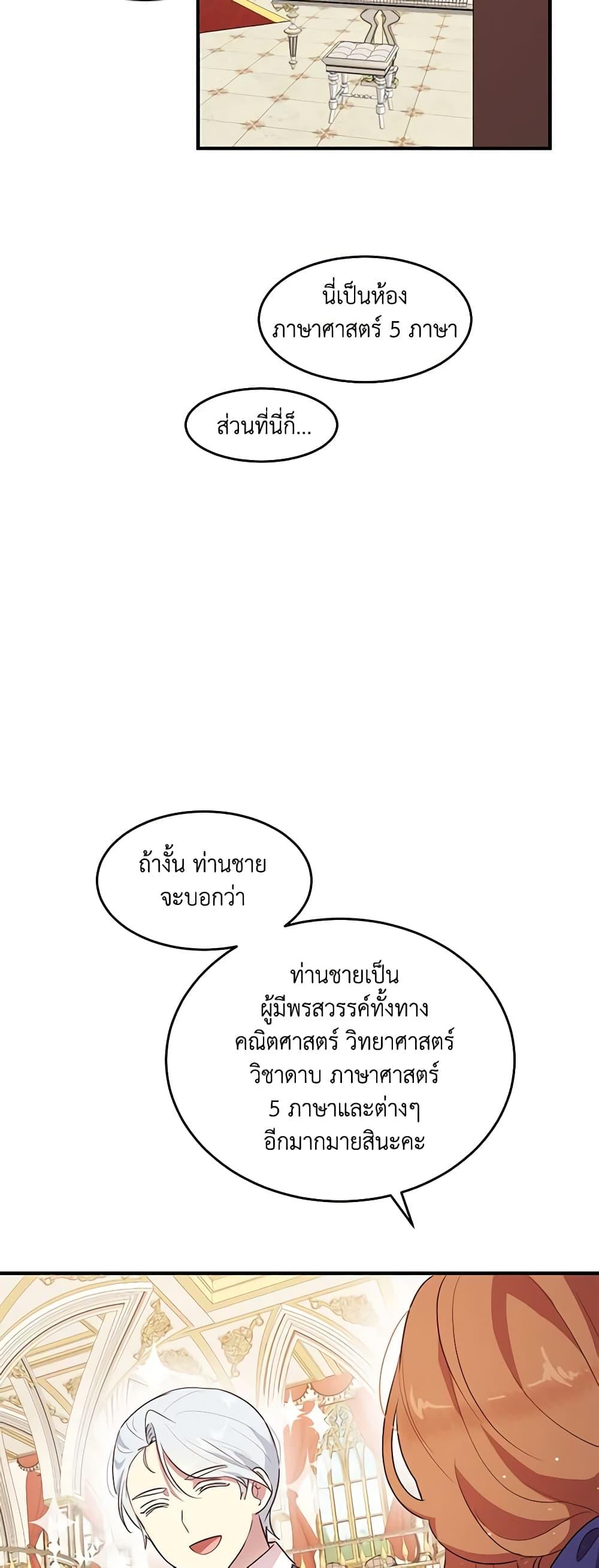 Manga-lc-com อ่านมังงะ อ่านการ์ตูน ออนไลน์ ฟรี What’s Wrong With You, Duke ตอนที่ 1 2 3 4 5 6 7 8 9 10 11 12 13 14 ฟรี ไม่มีโฆษณา Manga-lc - อ่าน มังงะ อ่าน การ์ตูน ออนไลน์ อ่านมังงะ ฟรี