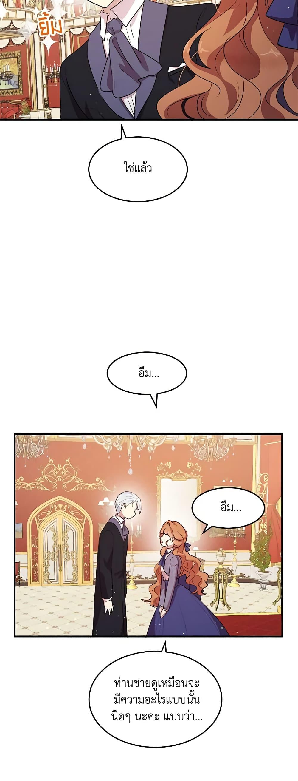 Manga-lc-com อ่านมังงะ อ่านการ์ตูน ออนไลน์ ฟรี What’s Wrong With You, Duke ตอนที่ 1 2 3 4 5 6 7 8 9 10 11 12 13 14 ฟรี ไม่มีโฆษณา Manga-lc - อ่าน มังงะ อ่าน การ์ตูน ออนไลน์ อ่านมังงะ ฟรี