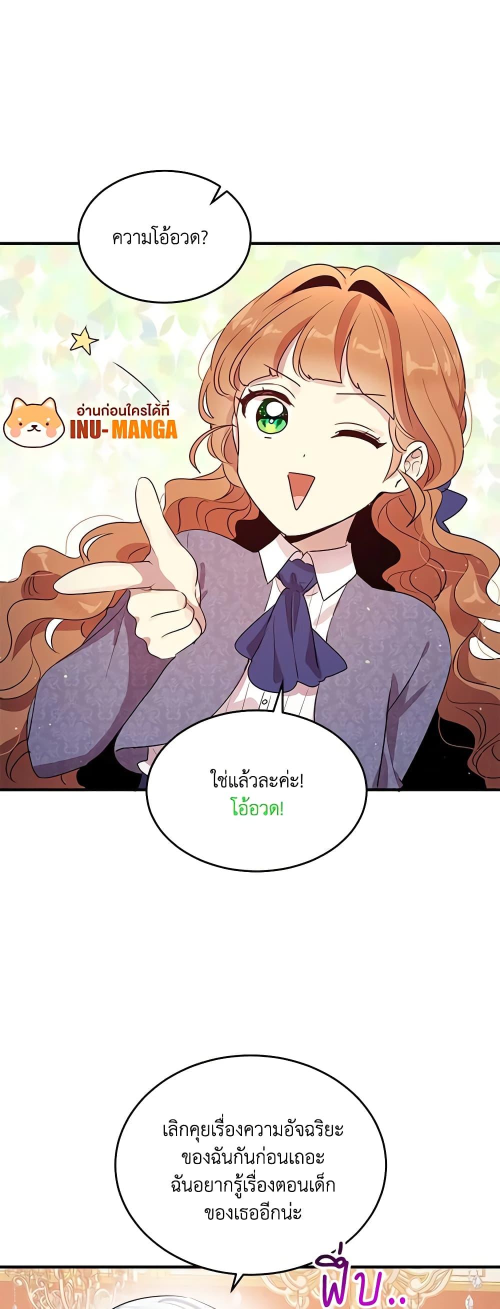 Manga-lc-com อ่านมังงะ อ่านการ์ตูน ออนไลน์ ฟรี What’s Wrong With You, Duke ตอนที่ 1 2 3 4 5 6 7 8 9 10 11 12 13 14 ฟรี ไม่มีโฆษณา Manga-lc - อ่าน มังงะ อ่าน การ์ตูน ออนไลน์ อ่านมังงะ ฟรี