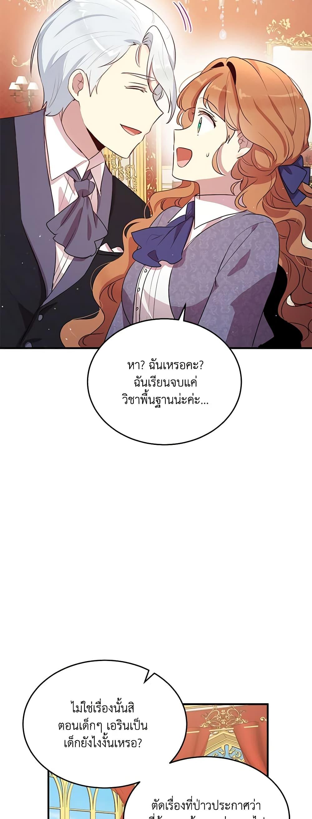 Manga-lc-com อ่านมังงะ อ่านการ์ตูน ออนไลน์ ฟรี What’s Wrong With You, Duke ตอนที่ 1 2 3 4 5 6 7 8 9 10 11 12 13 14 ฟรี ไม่มีโฆษณา Manga-lc - อ่าน มังงะ อ่าน การ์ตูน ออนไลน์ อ่านมังงะ ฟรี