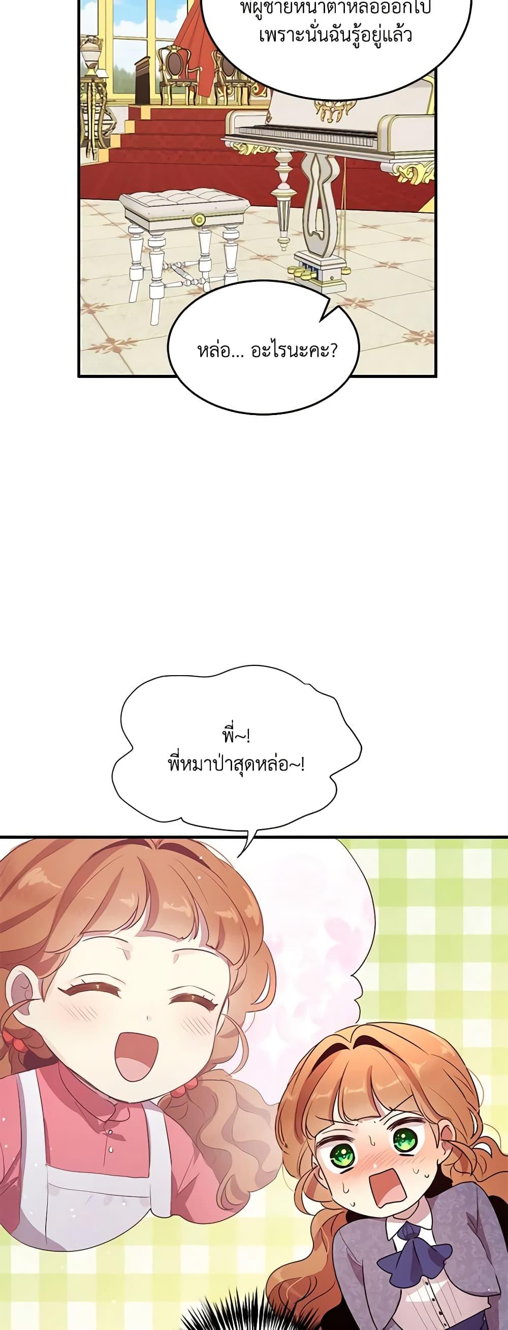 Manga-lc-com อ่านมังงะ อ่านการ์ตูน ออนไลน์ ฟรี What’s Wrong With You, Duke ตอนที่ 1 2 3 4 5 6 7 8 9 10 11 12 13 14 ฟรี ไม่มีโฆษณา Manga-lc - อ่าน มังงะ อ่าน การ์ตูน ออนไลน์ อ่านมังงะ ฟรี