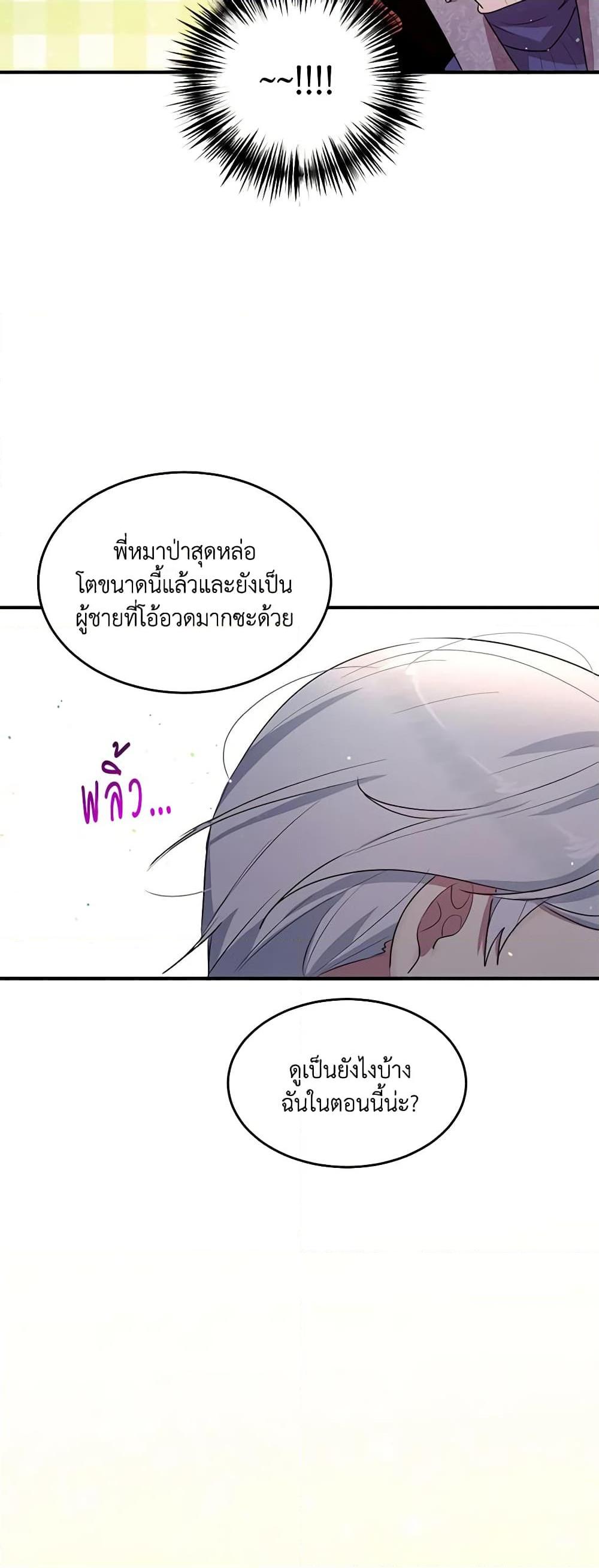 Manga-lc-com อ่านมังงะ อ่านการ์ตูน ออนไลน์ ฟรี What’s Wrong With You, Duke ตอนที่ 1 2 3 4 5 6 7 8 9 10 11 12 13 14 ฟรี ไม่มีโฆษณา Manga-lc - อ่าน มังงะ อ่าน การ์ตูน ออนไลน์ อ่านมังงะ ฟรี