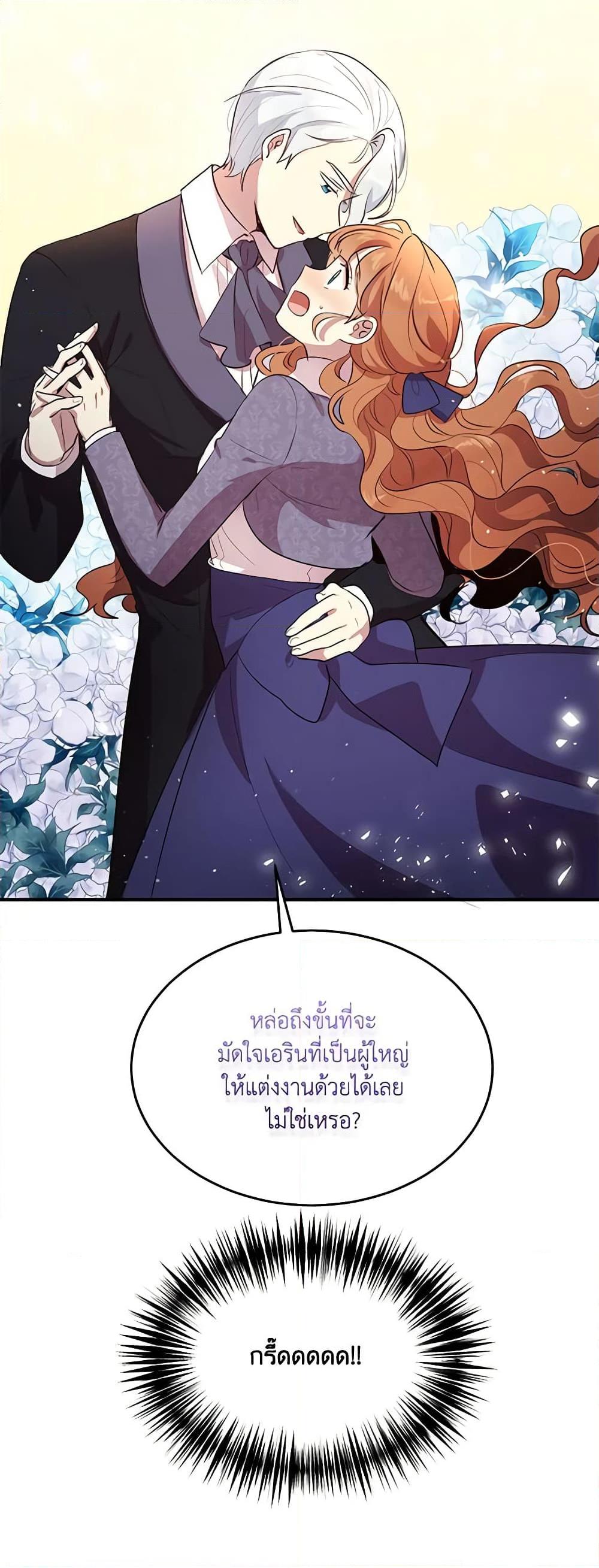 Manga-lc-com อ่านมังงะ อ่านการ์ตูน ออนไลน์ ฟรี What’s Wrong With You, Duke ตอนที่ 1 2 3 4 5 6 7 8 9 10 11 12 13 14 ฟรี ไม่มีโฆษณา Manga-lc - อ่าน มังงะ อ่าน การ์ตูน ออนไลน์ อ่านมังงะ ฟรี