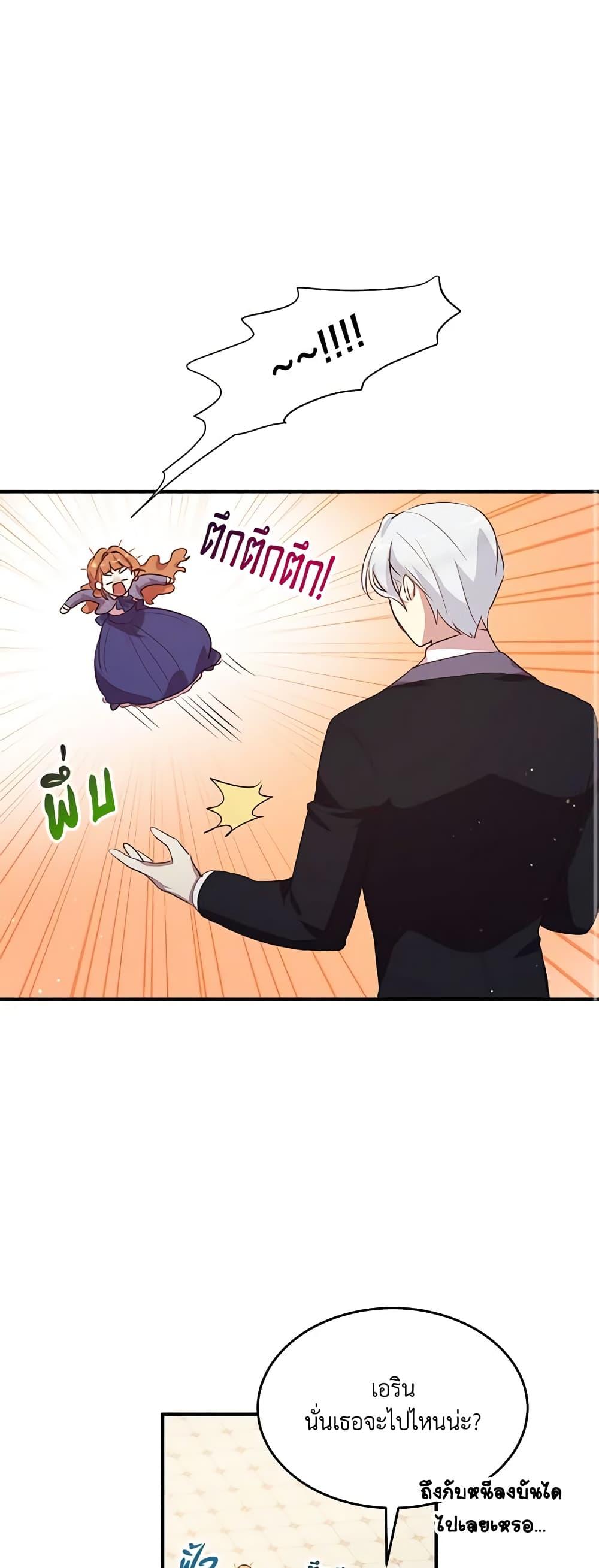 Manga-lc-com อ่านมังงะ อ่านการ์ตูน ออนไลน์ ฟรี What’s Wrong With You, Duke ตอนที่ 1 2 3 4 5 6 7 8 9 10 11 12 13 14 ฟรี ไม่มีโฆษณา Manga-lc - อ่าน มังงะ อ่าน การ์ตูน ออนไลน์ อ่านมังงะ ฟรี