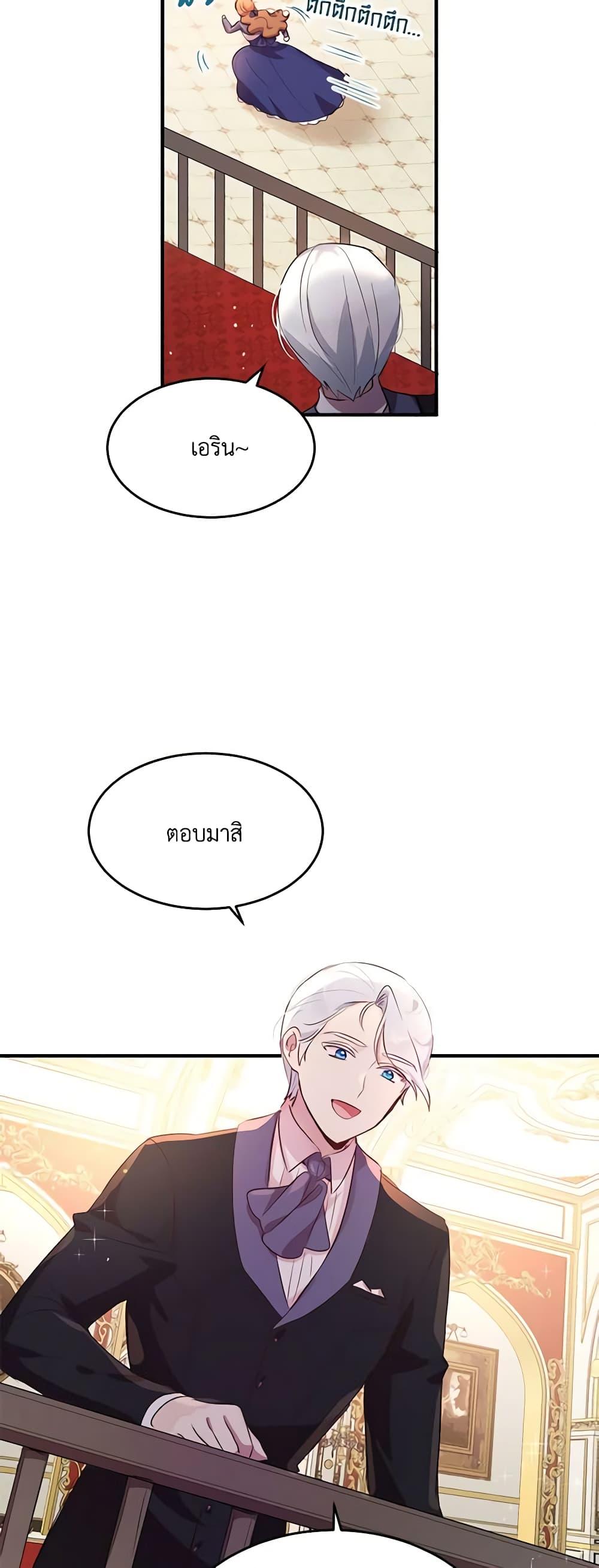 Manga-lc-com อ่านมังงะ อ่านการ์ตูน ออนไลน์ ฟรี What’s Wrong With You, Duke ตอนที่ 1 2 3 4 5 6 7 8 9 10 11 12 13 14 ฟรี ไม่มีโฆษณา Manga-lc - อ่าน มังงะ อ่าน การ์ตูน ออนไลน์ อ่านมังงะ ฟรี