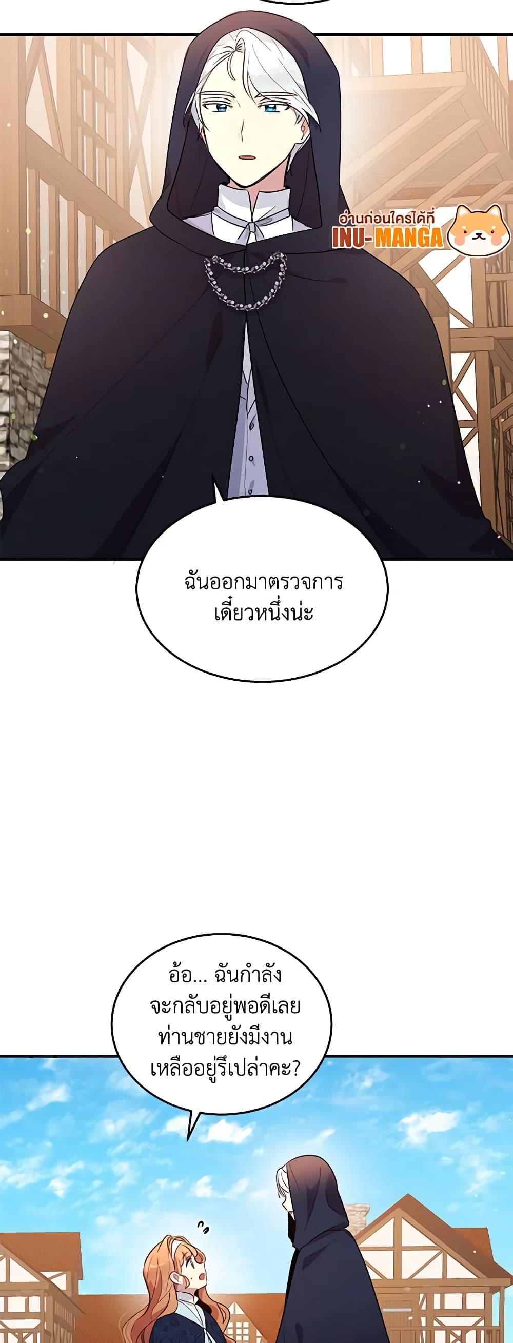 Manga-lc-com อ่านมังงะ อ่านการ์ตูน ออนไลน์ ฟรี What’s Wrong With You, Duke ตอนที่ 1 2 3 4 5 6 7 8 9 10 11 12 13 14 ฟรี ไม่มีโฆษณา Manga-lc - อ่าน มังงะ อ่าน การ์ตูน ออนไลน์ อ่านมังงะ ฟรี