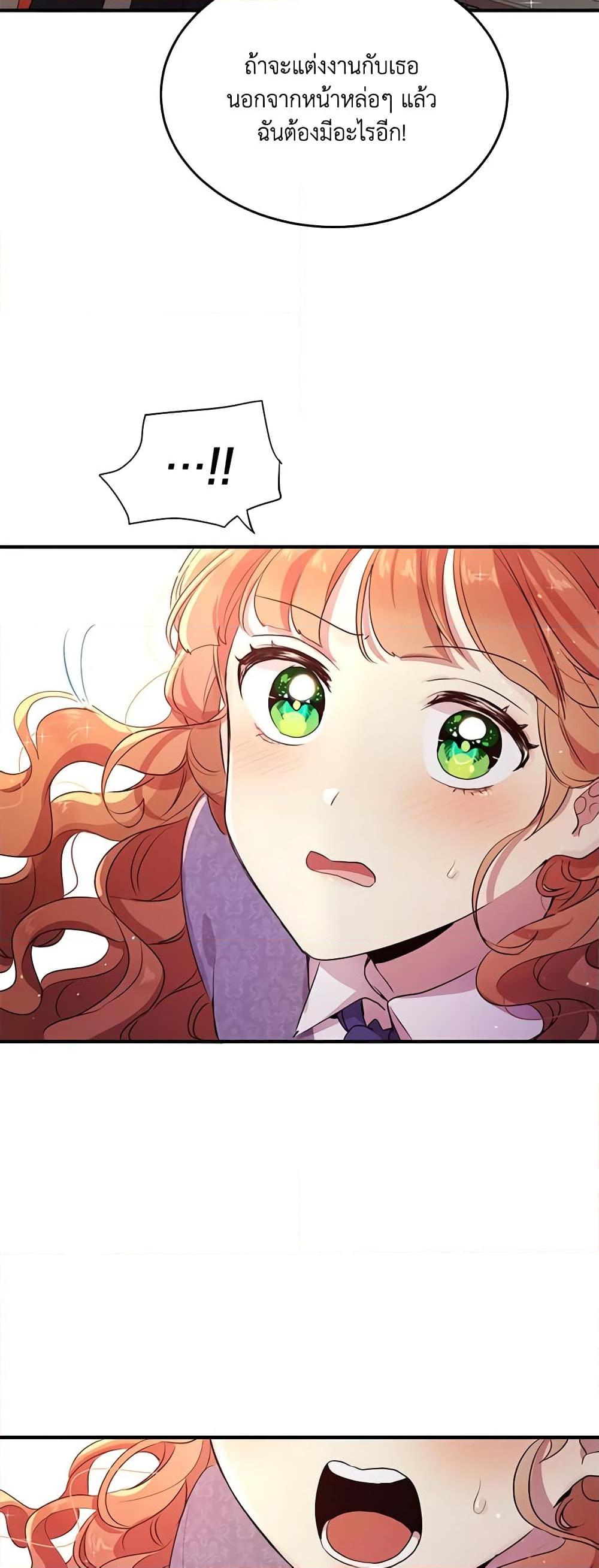 Manga-lc-com อ่านมังงะ อ่านการ์ตูน ออนไลน์ ฟรี What’s Wrong With You, Duke ตอนที่ 1 2 3 4 5 6 7 8 9 10 11 12 13 14 ฟรี ไม่มีโฆษณา Manga-lc - อ่าน มังงะ อ่าน การ์ตูน ออนไลน์ อ่านมังงะ ฟรี